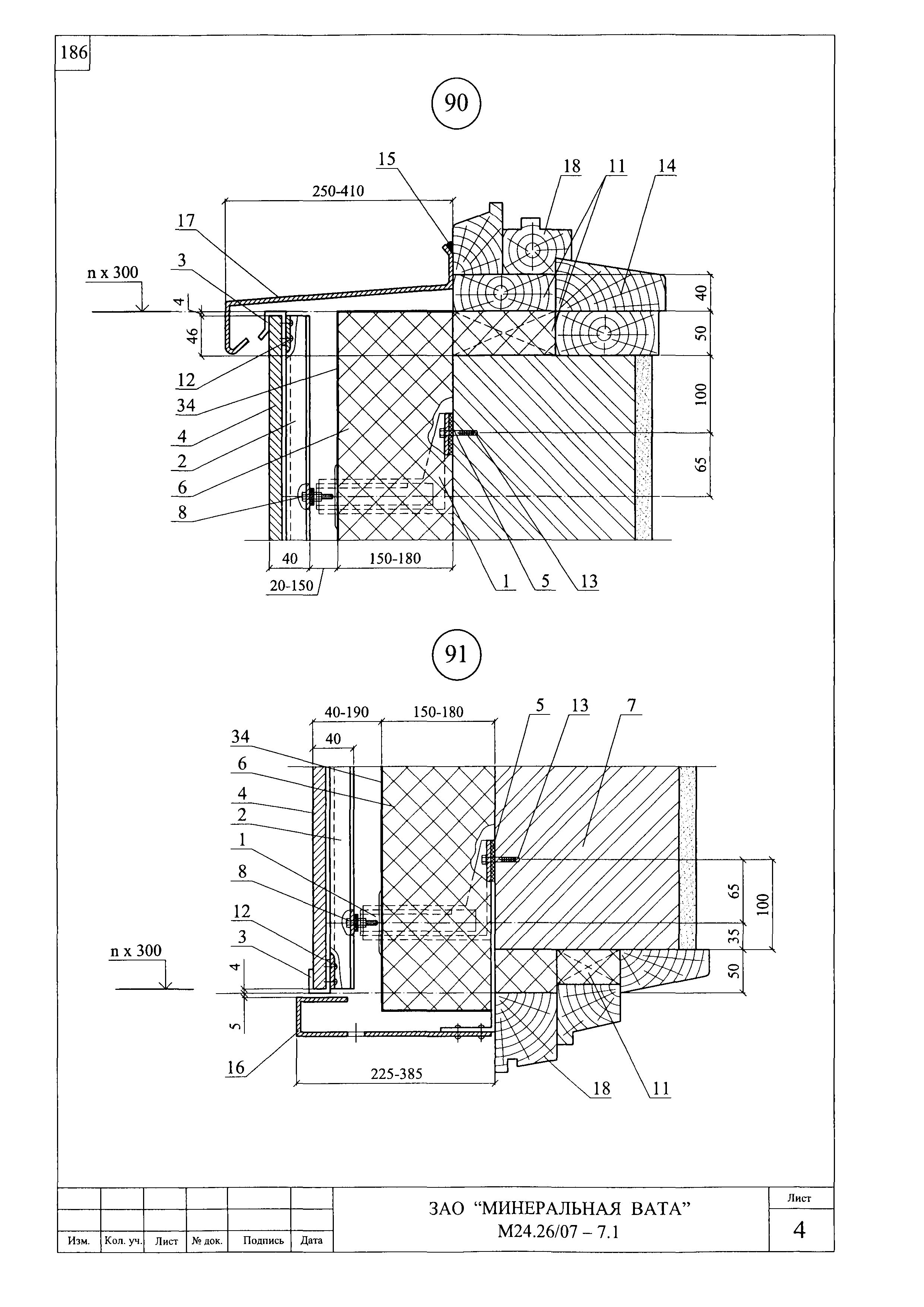 Шифр М24.26/07