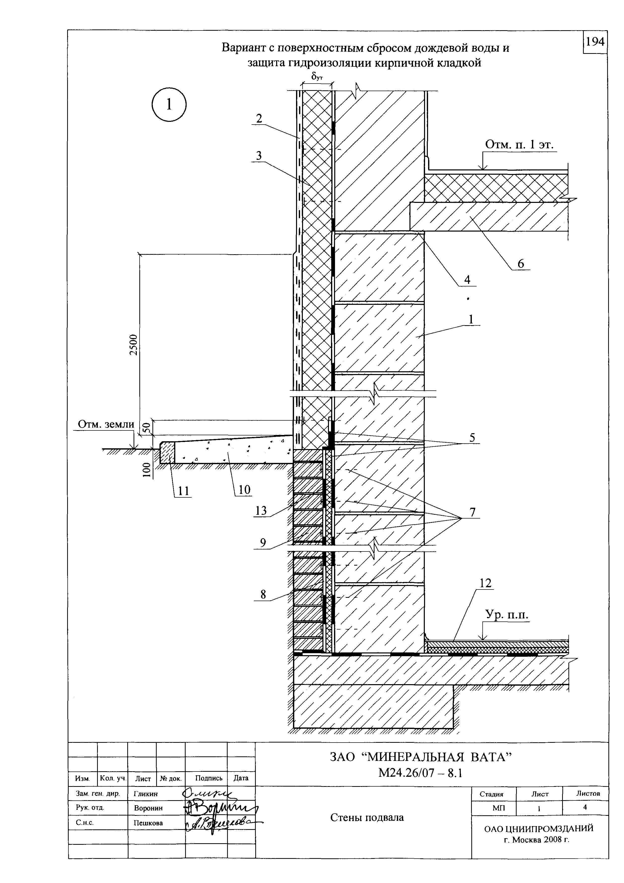 Шифр М24.26/07