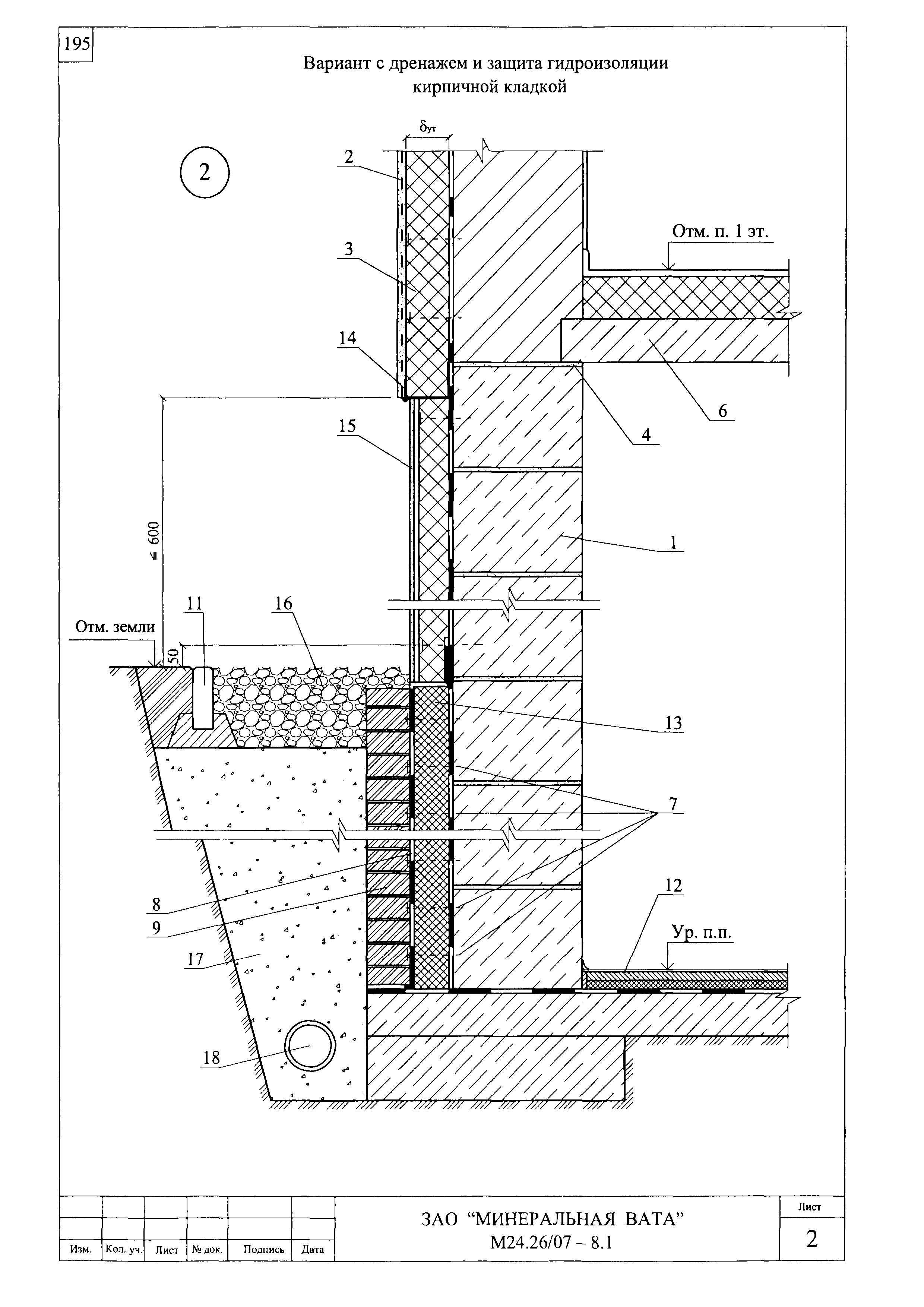 Шифр М24.26/07