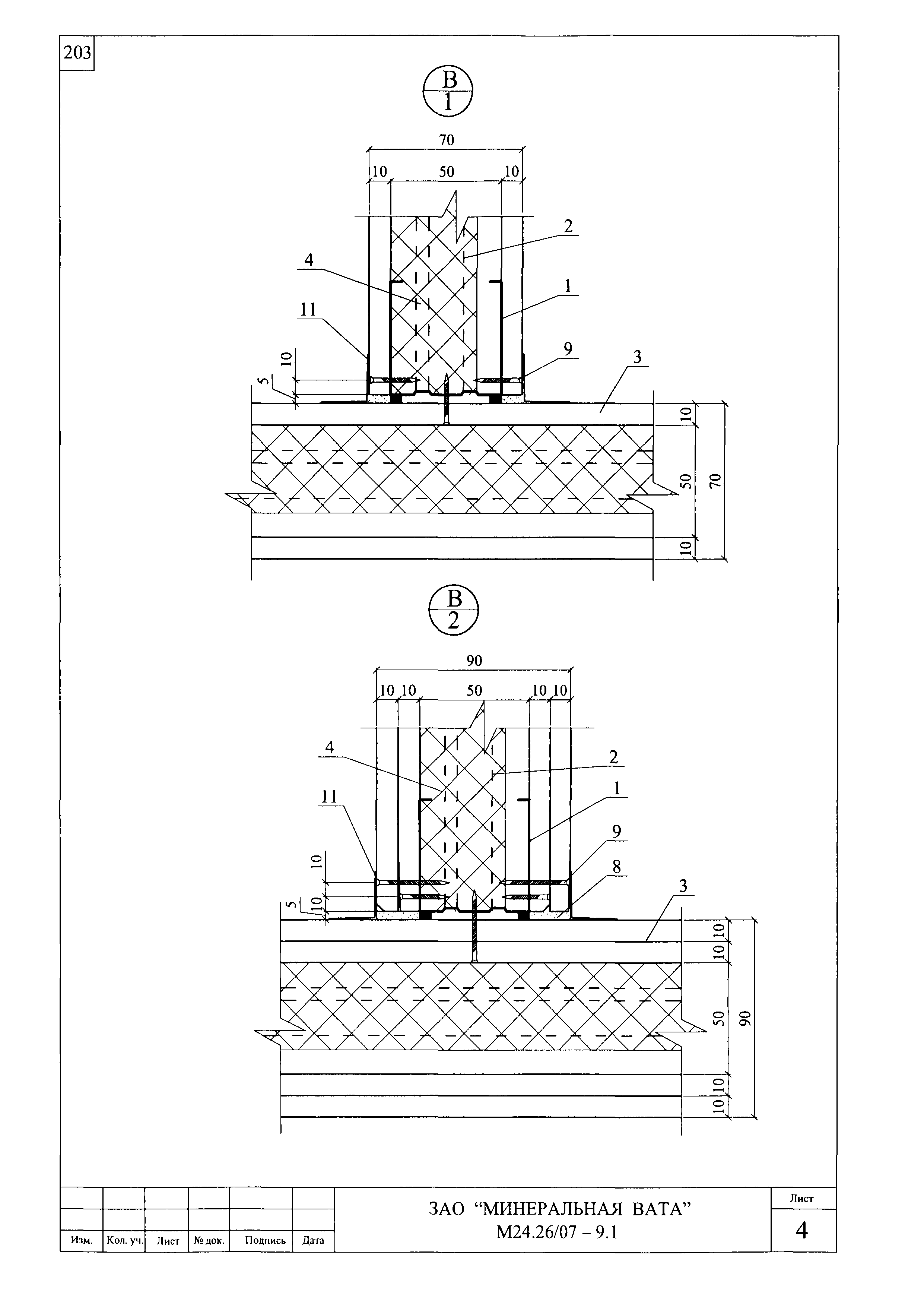 Шифр М24.26/07