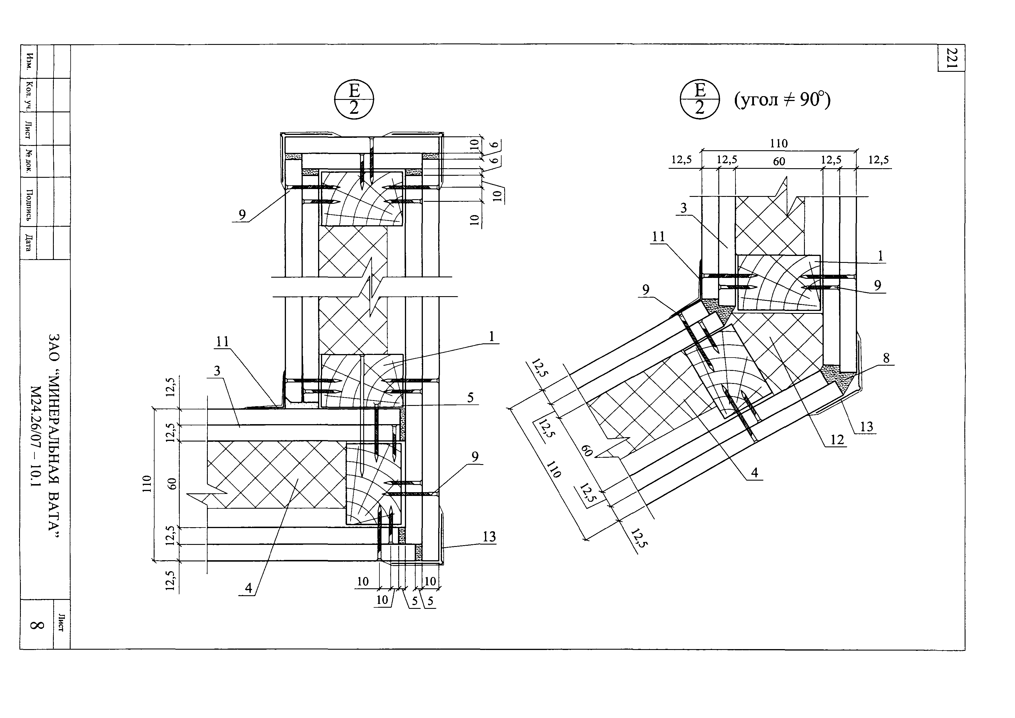 Шифр М24.26/07