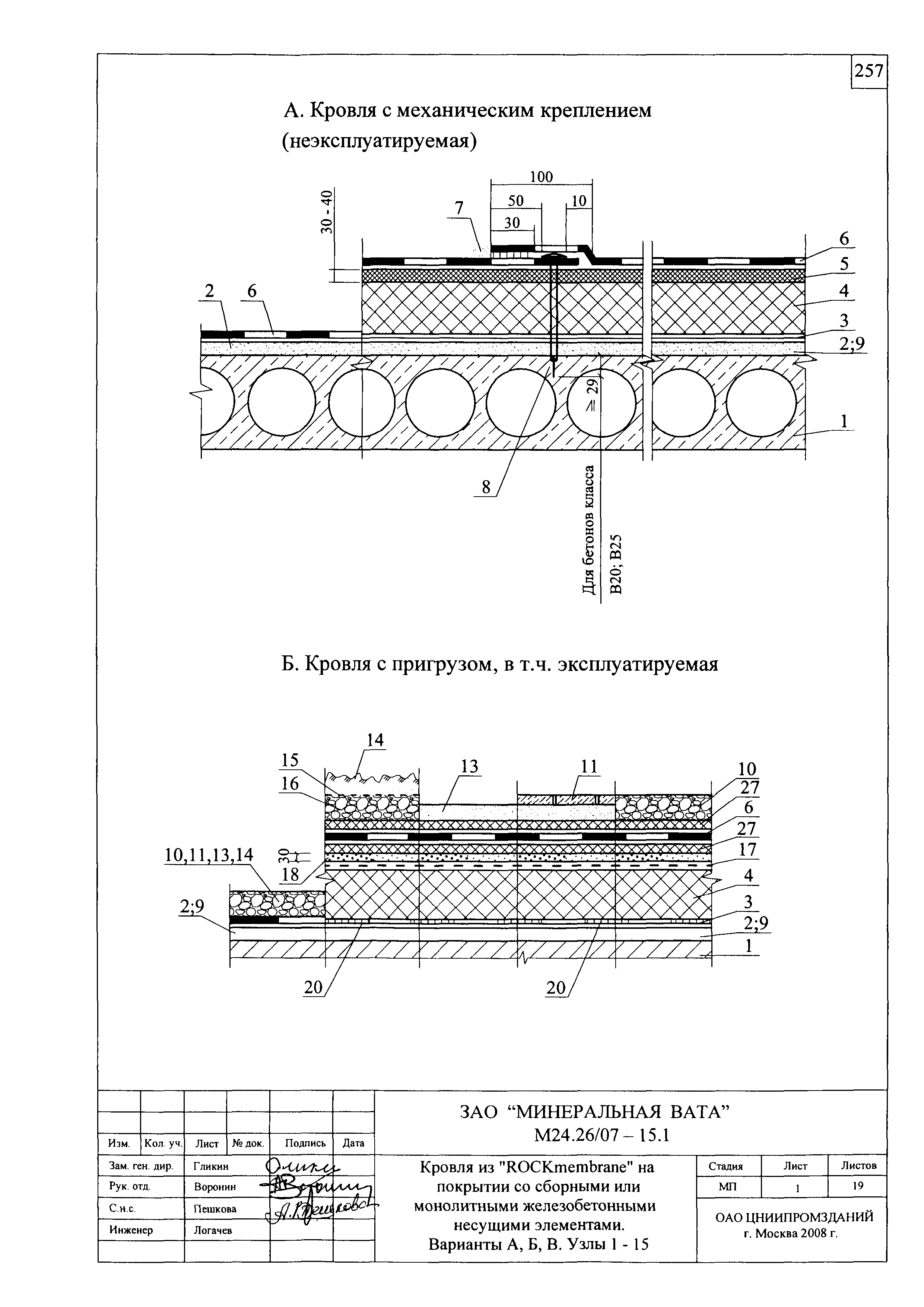 Шифр М24.26/07