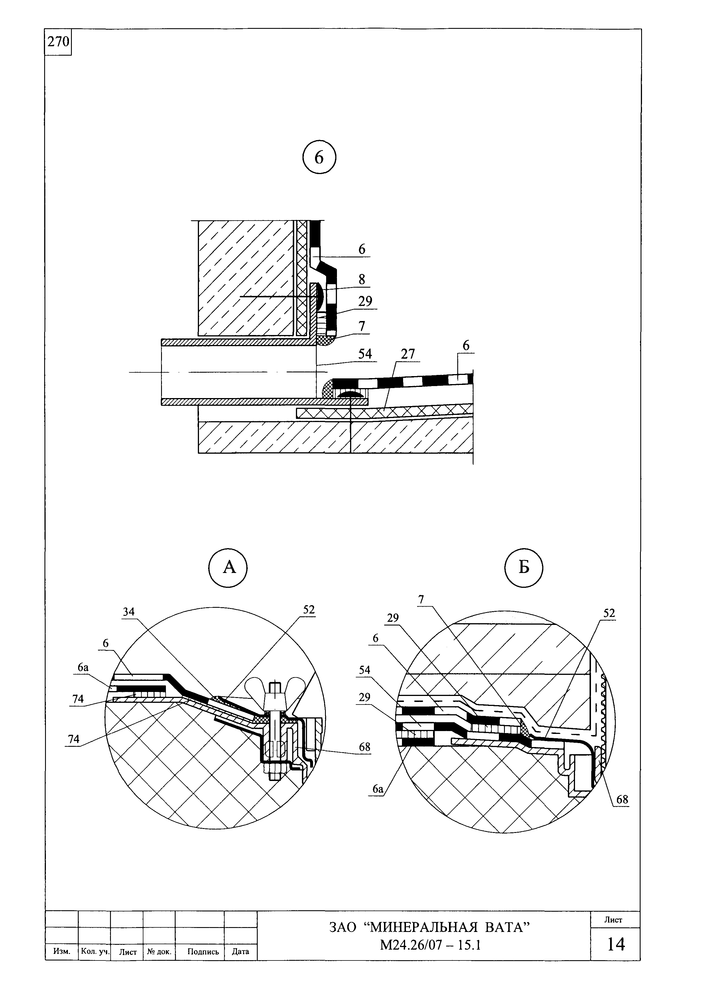 Шифр М24.26/07