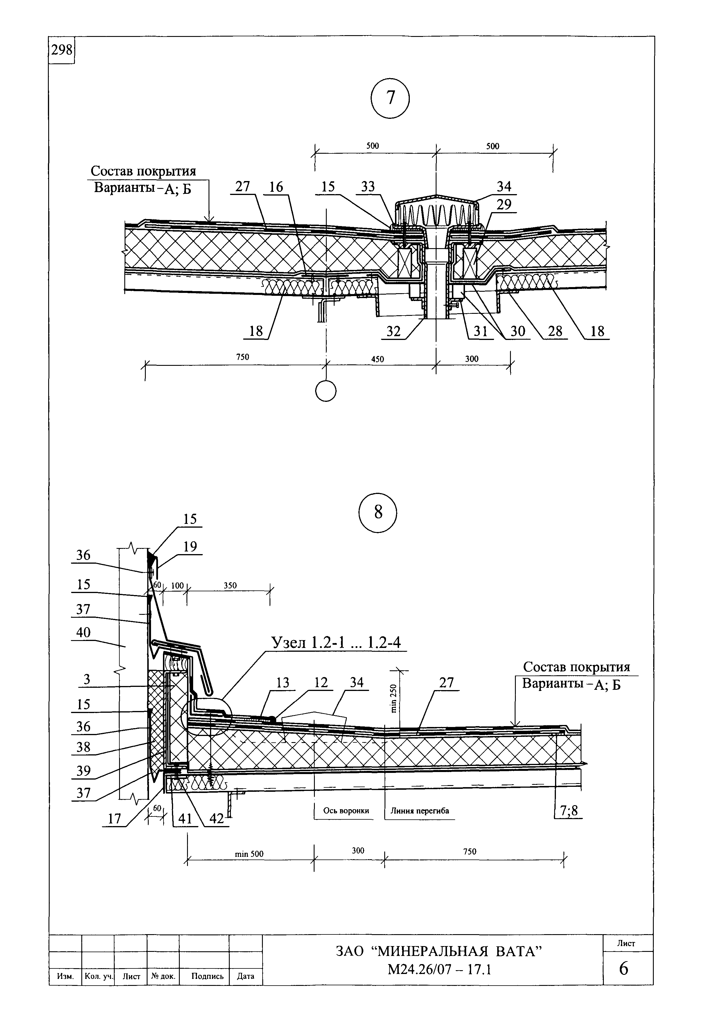 Шифр М24.26/07