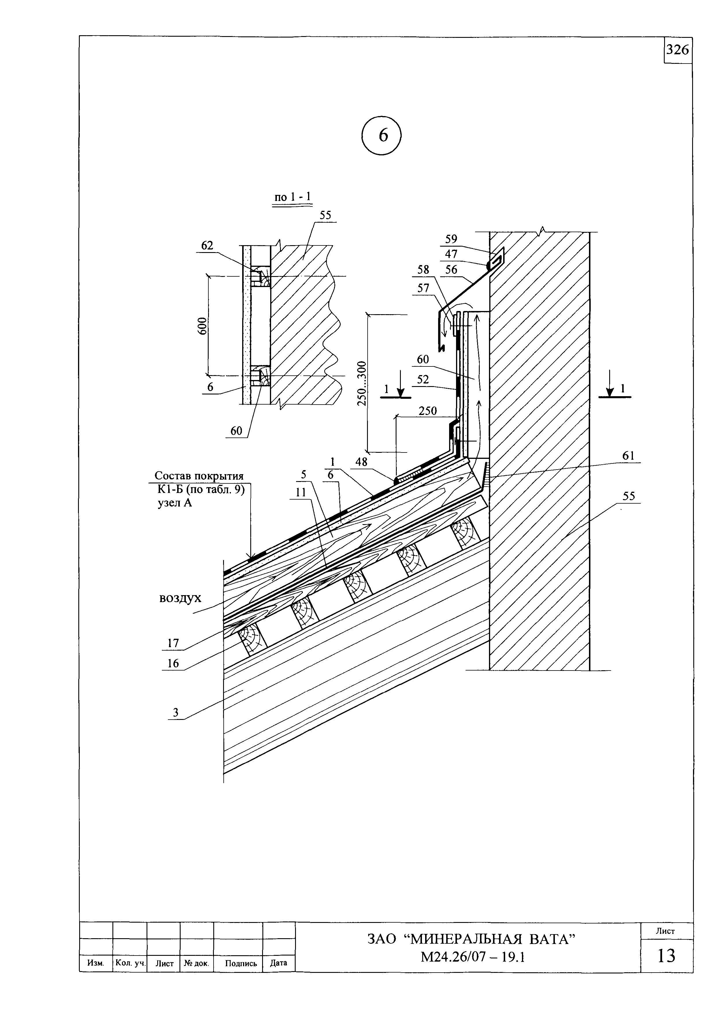 Шифр М24.26/07