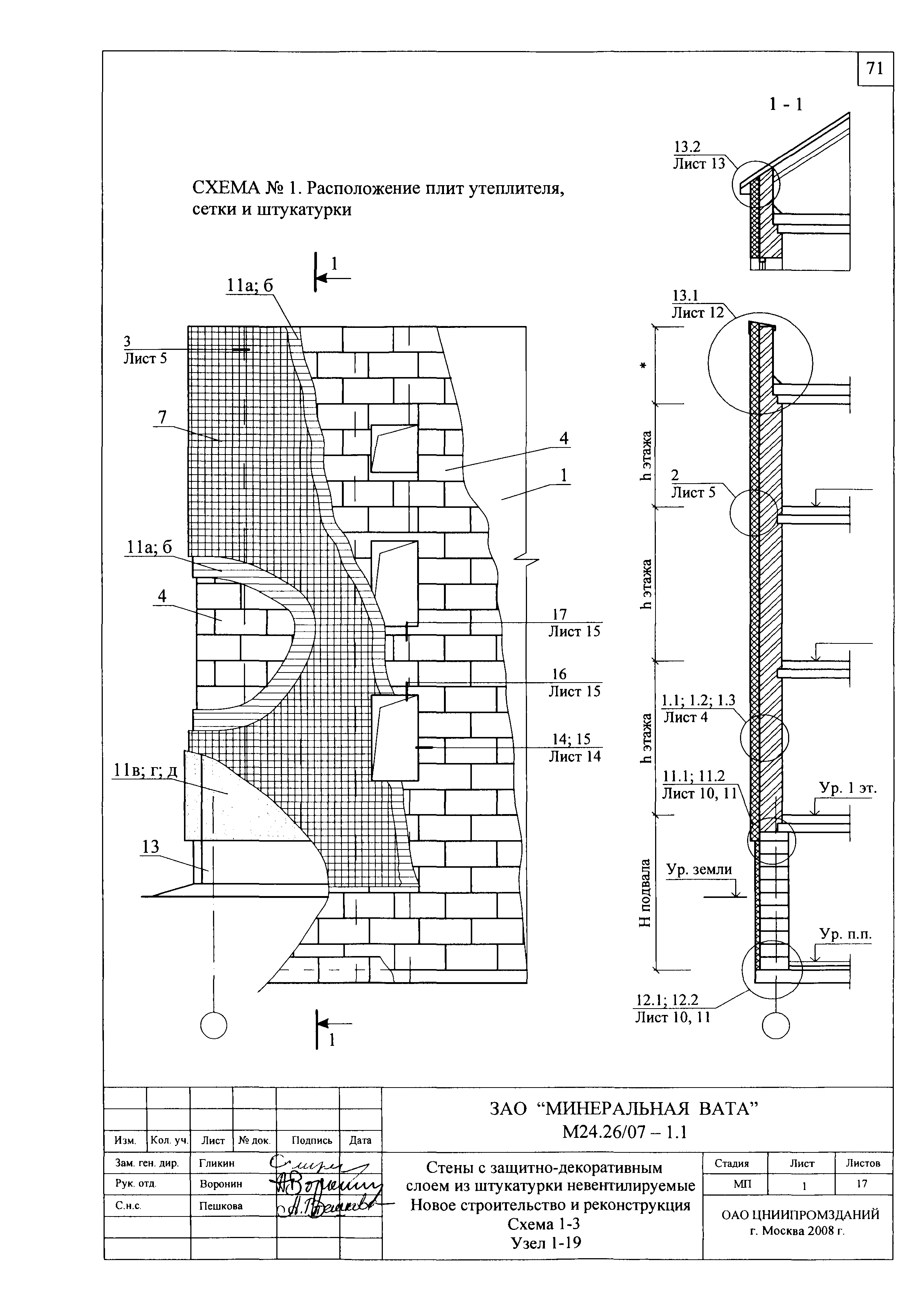 Шифр М24.26/07