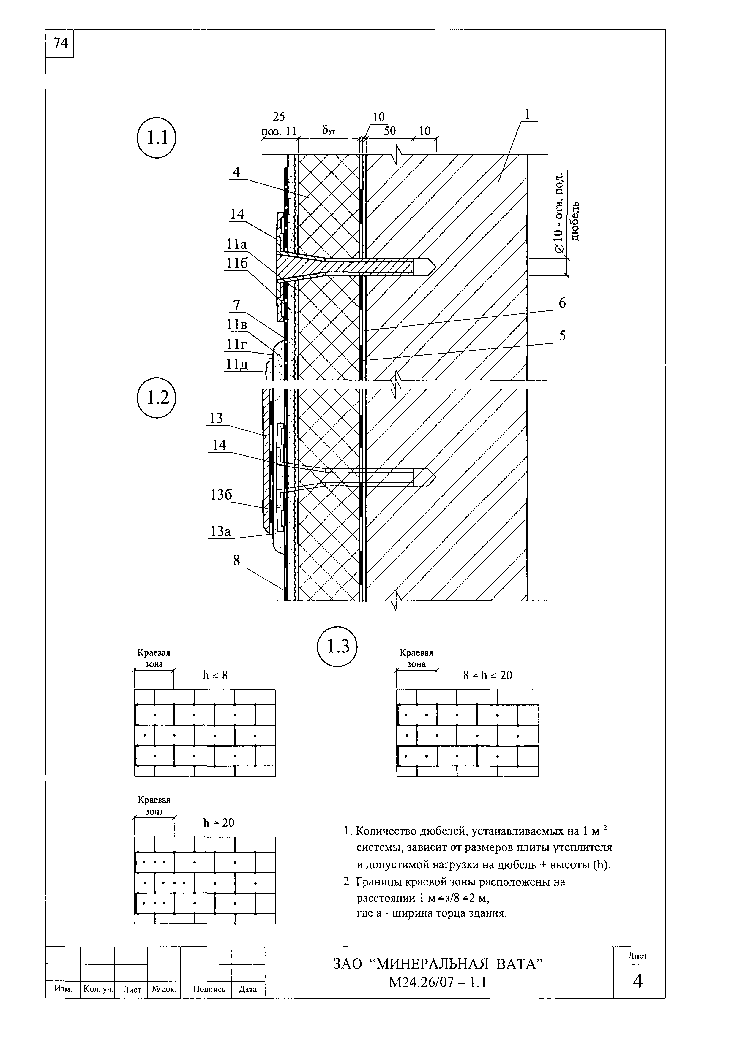 Шифр М24.26/07