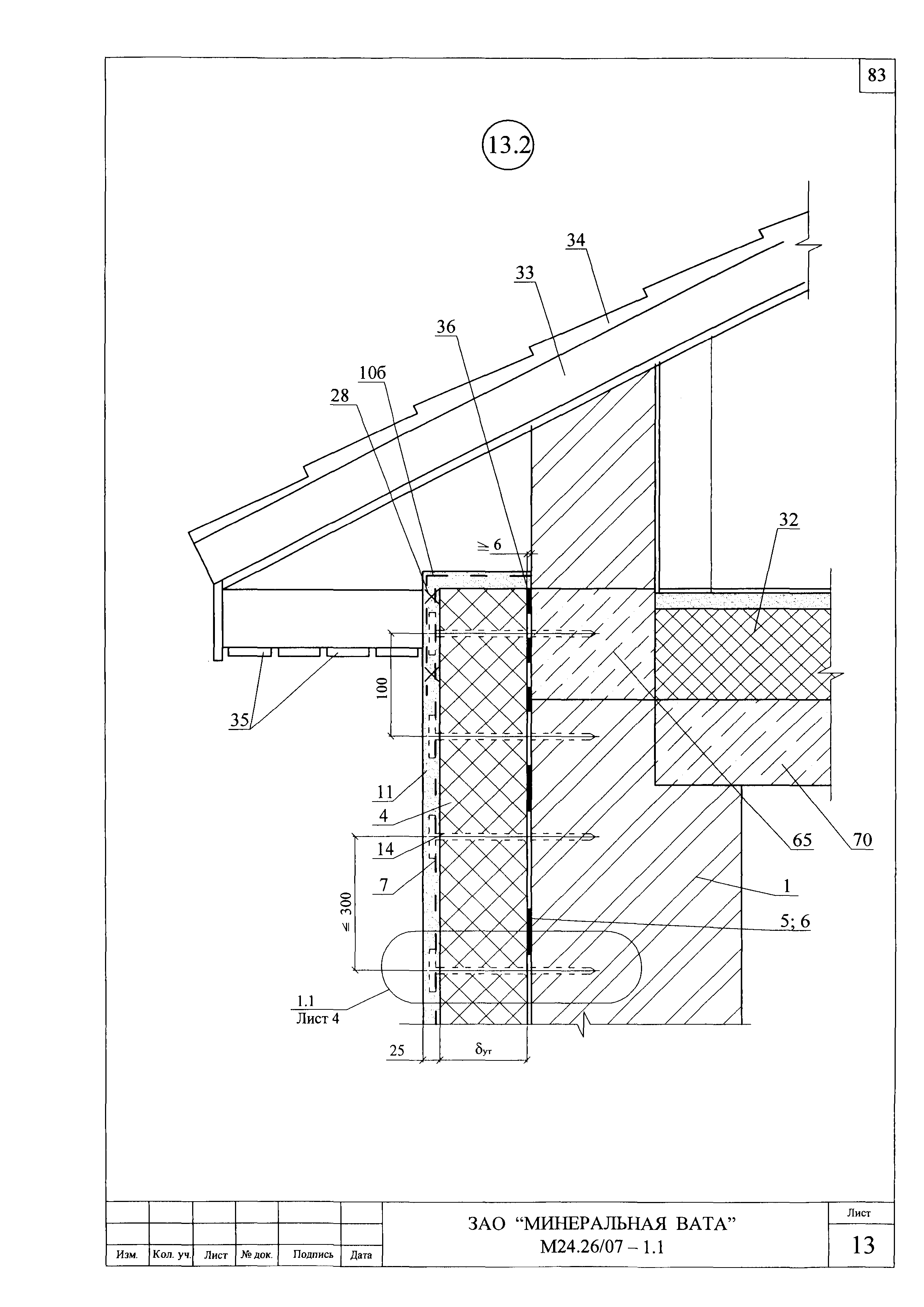 Шифр М24.26/07