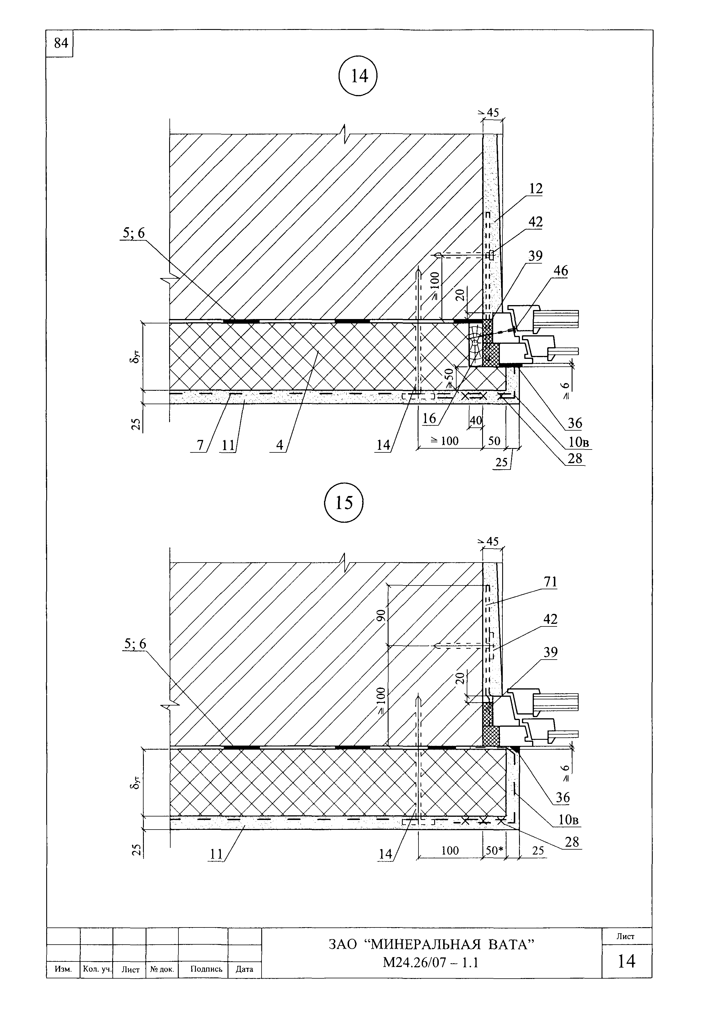 Шифр М24.26/07