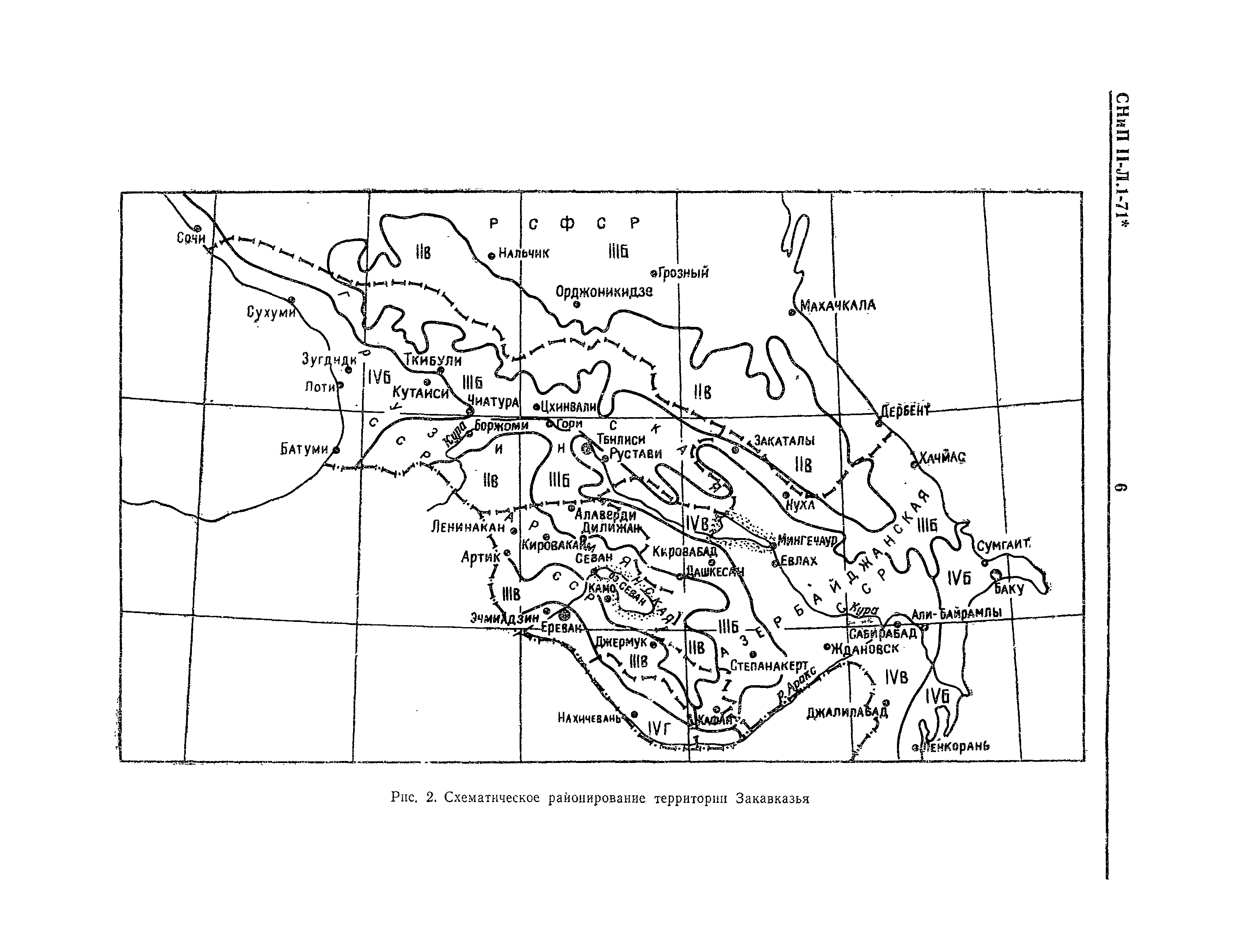 СНиП II-Л.1-71*