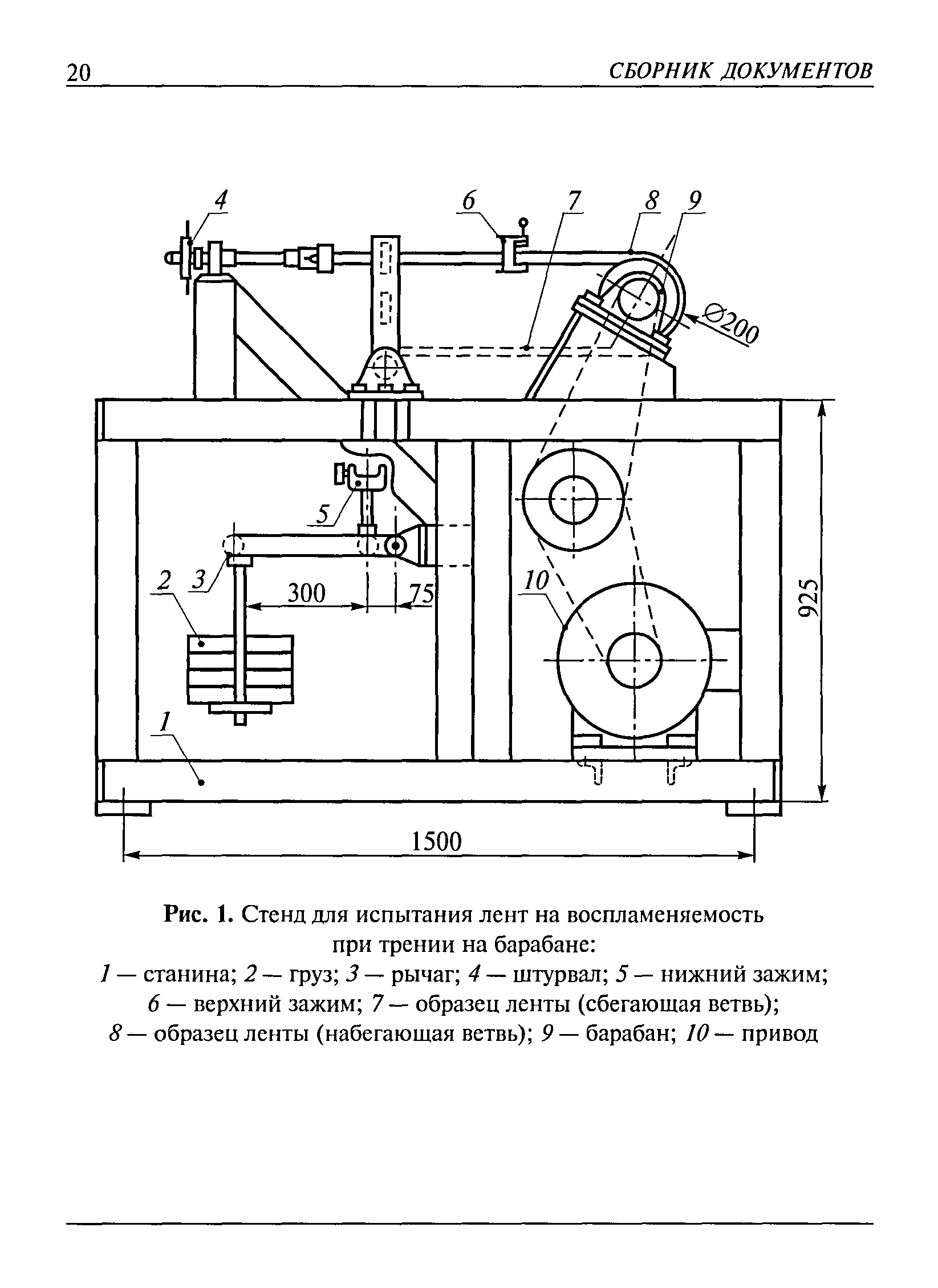 РД 03-423-01