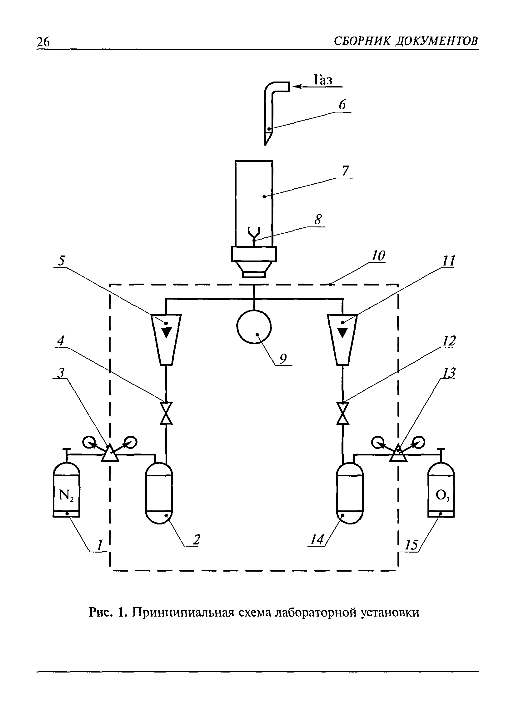 РД 03-423-01