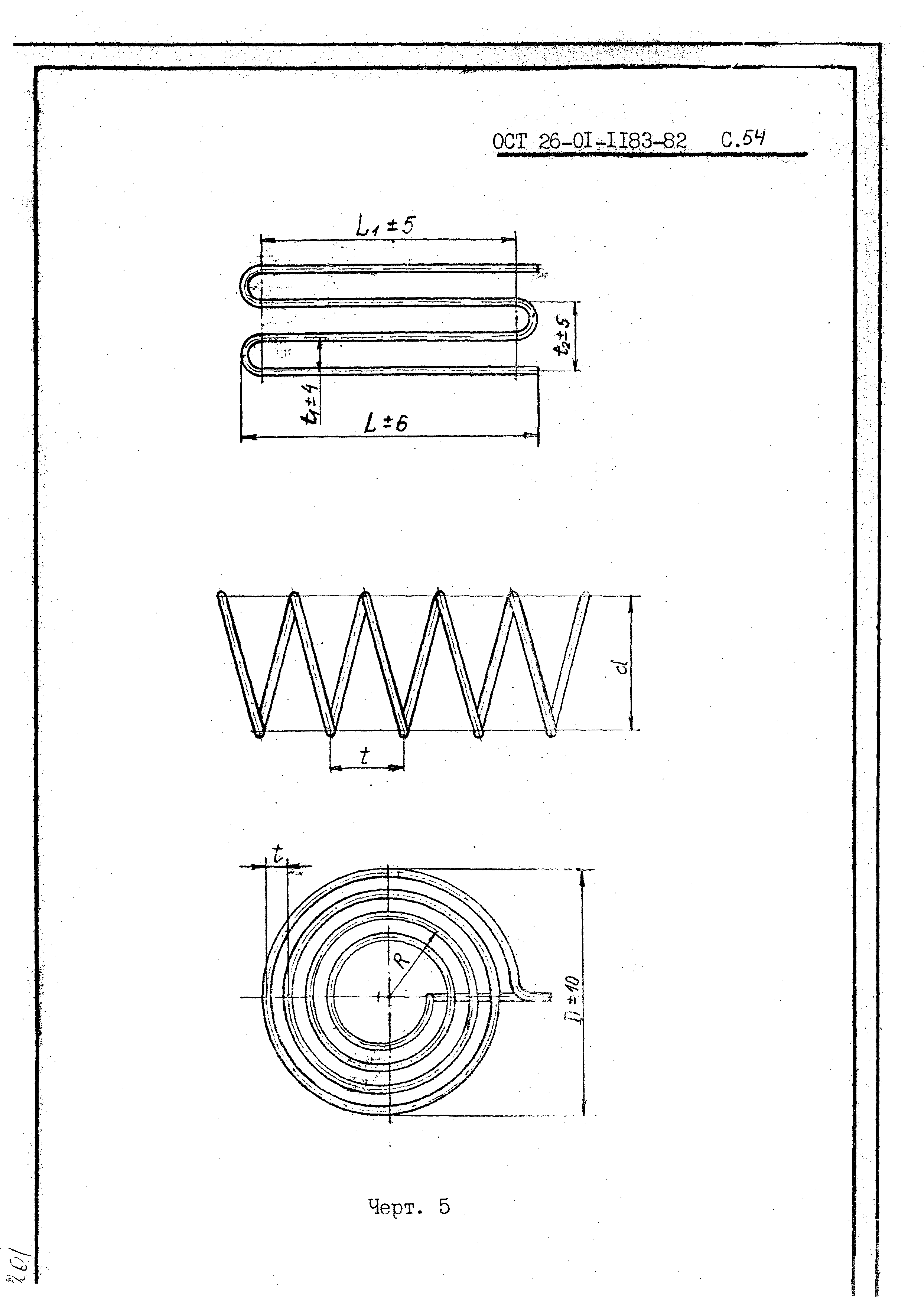 ОСТ 26-01-1183-82