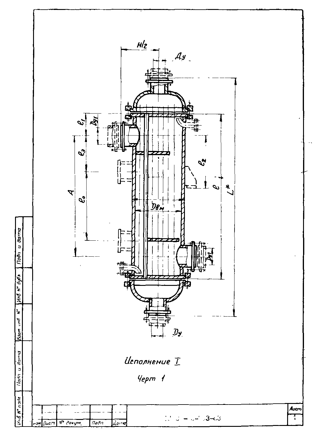 ТУ 26-02-753-83