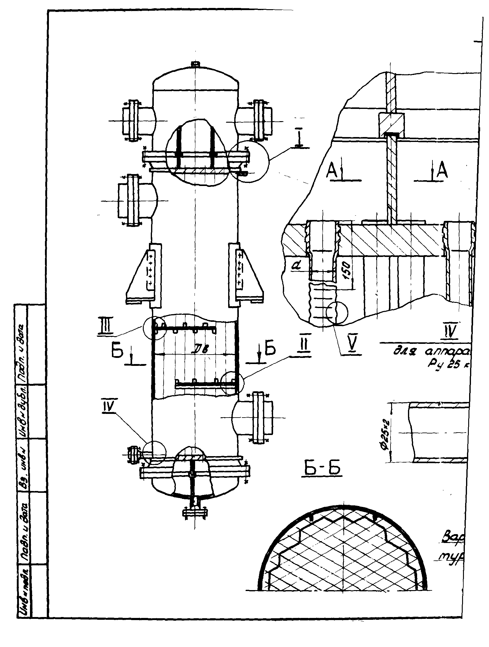 ТУ 26-02-753-83