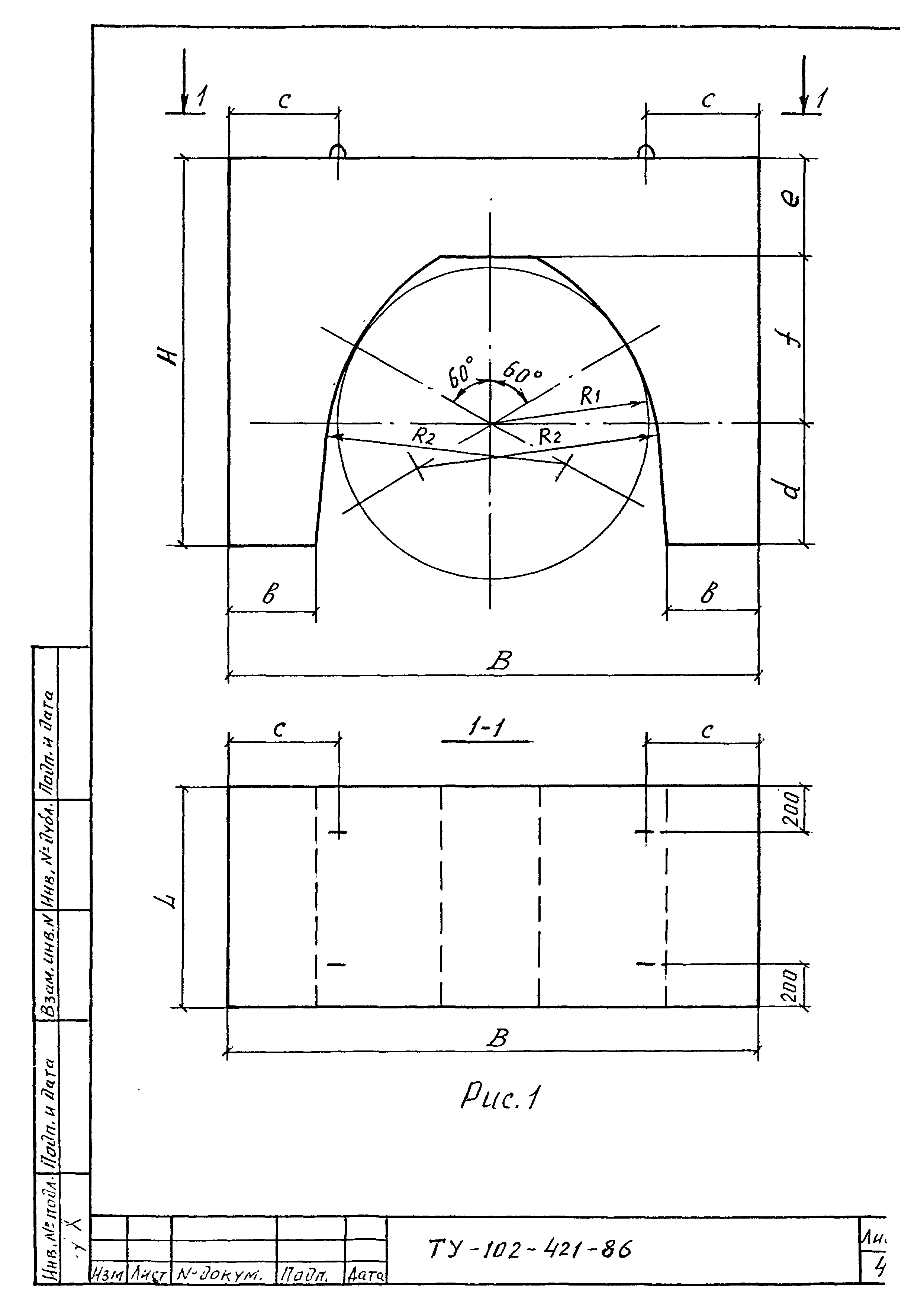 ТУ 102-421-86