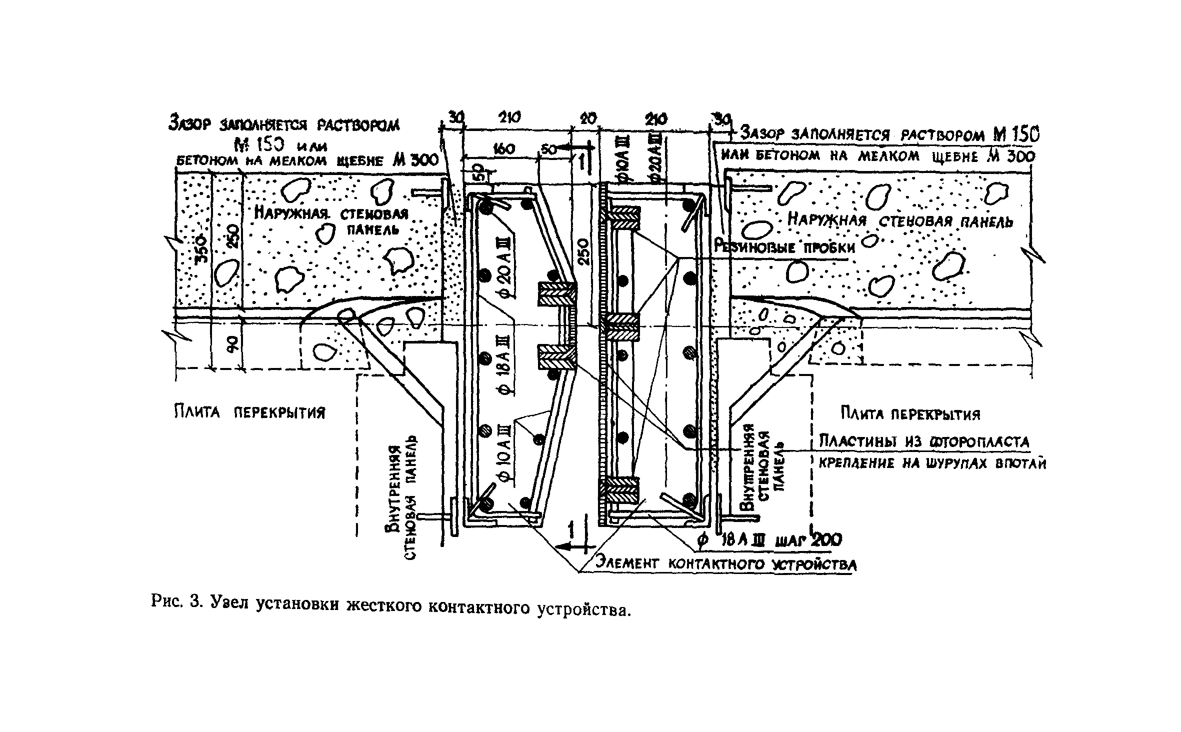 РСН 297-78