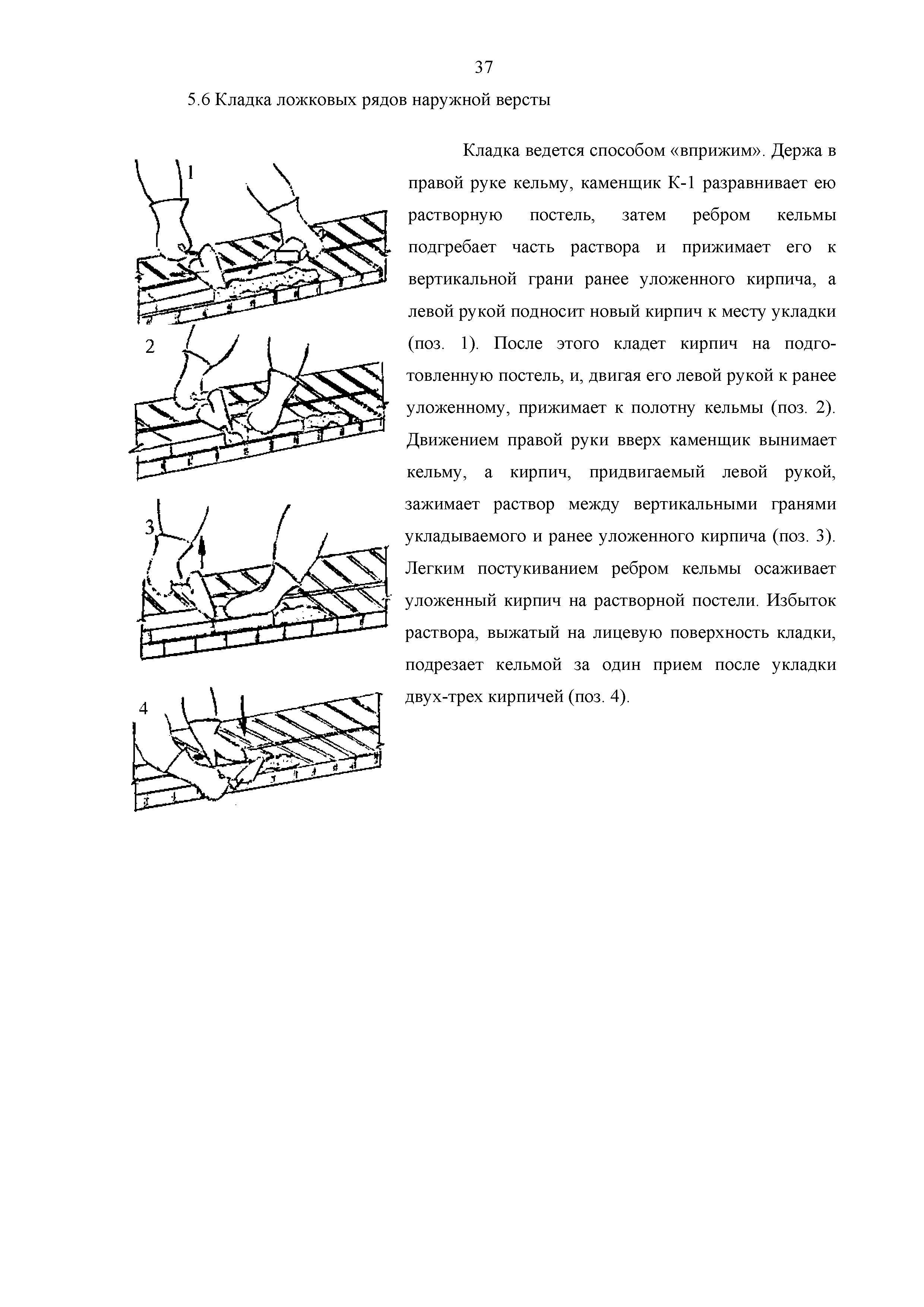 Технологическая карта 7353 ТК