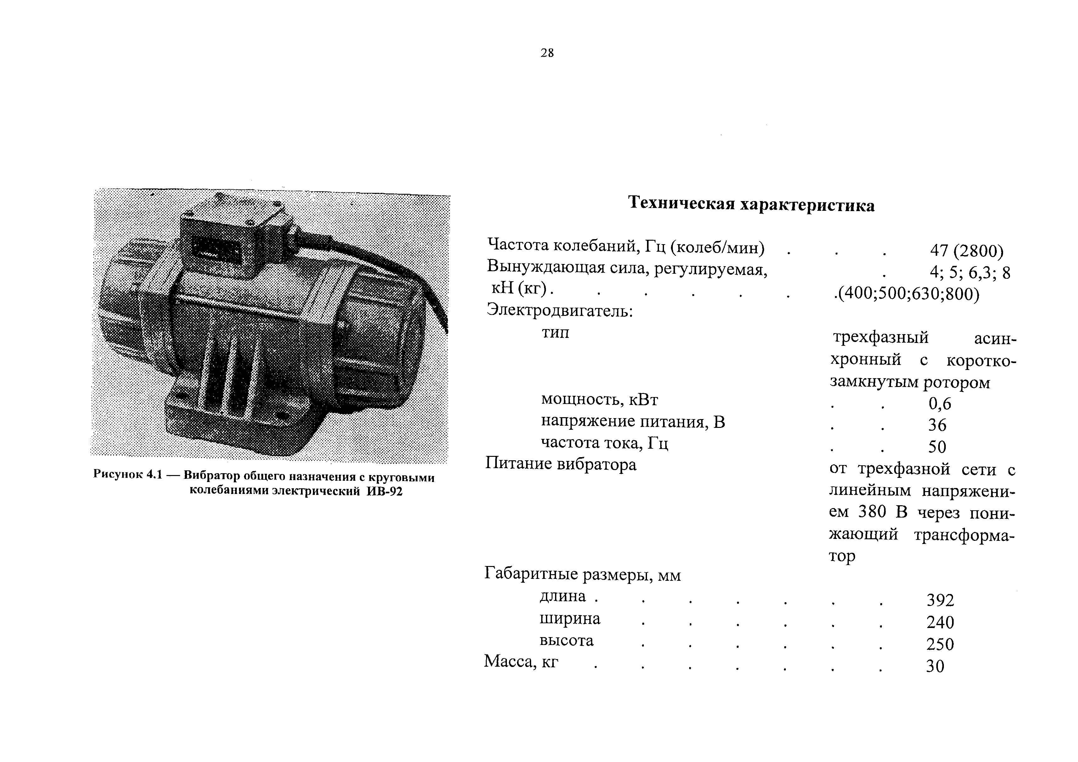 Каталог-справочник 7354