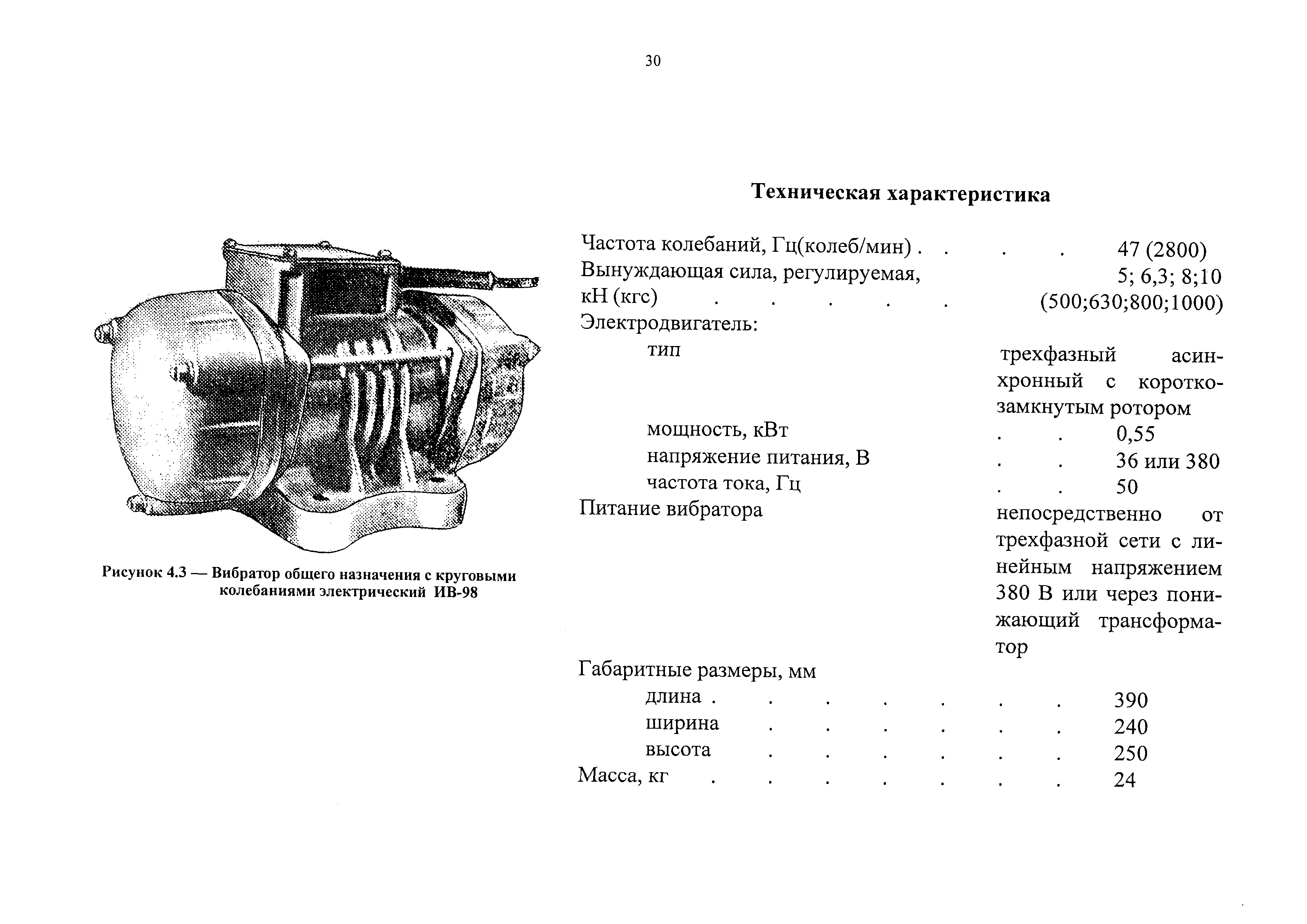 Каталог-справочник 7354