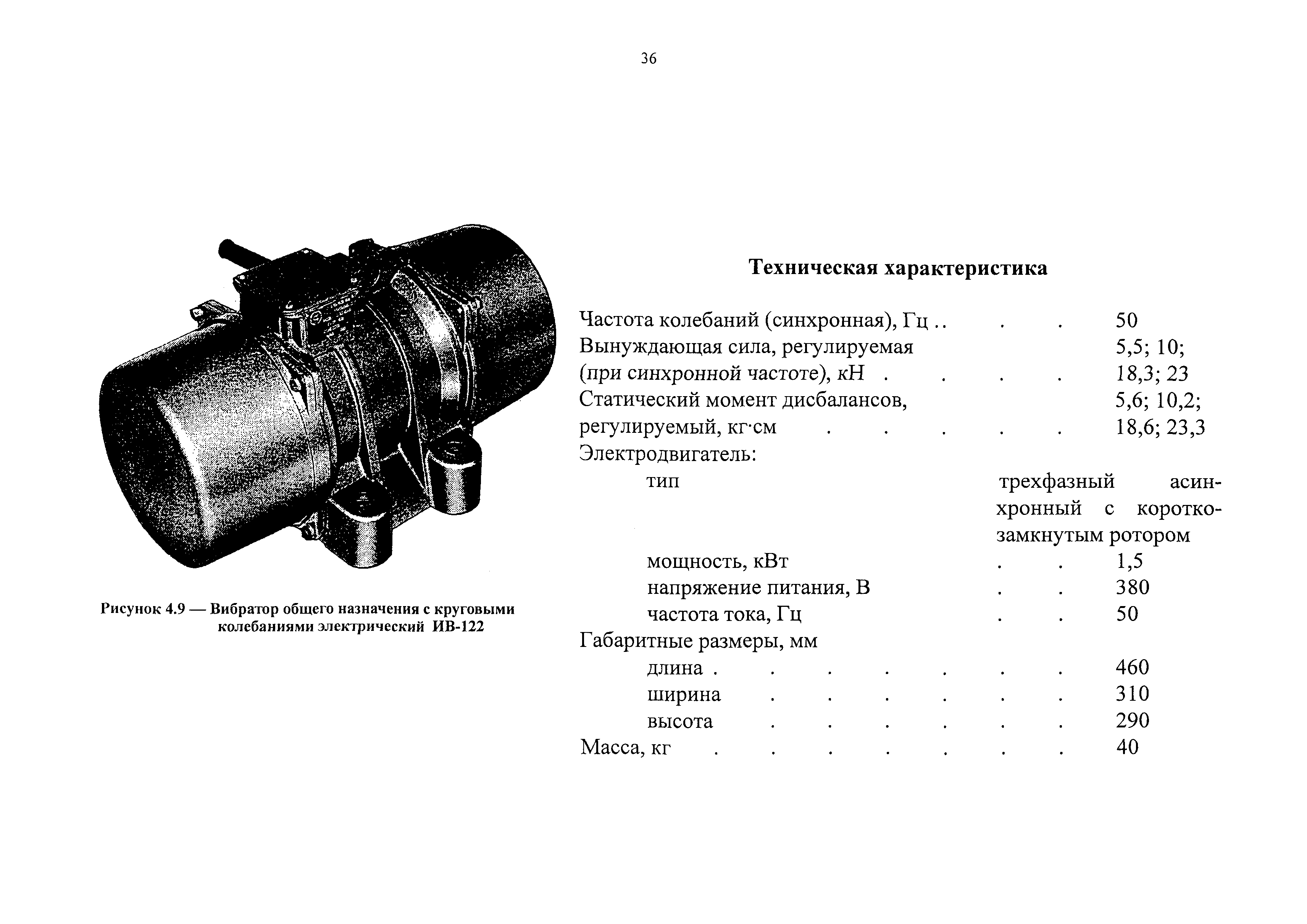 Каталог-справочник 7354