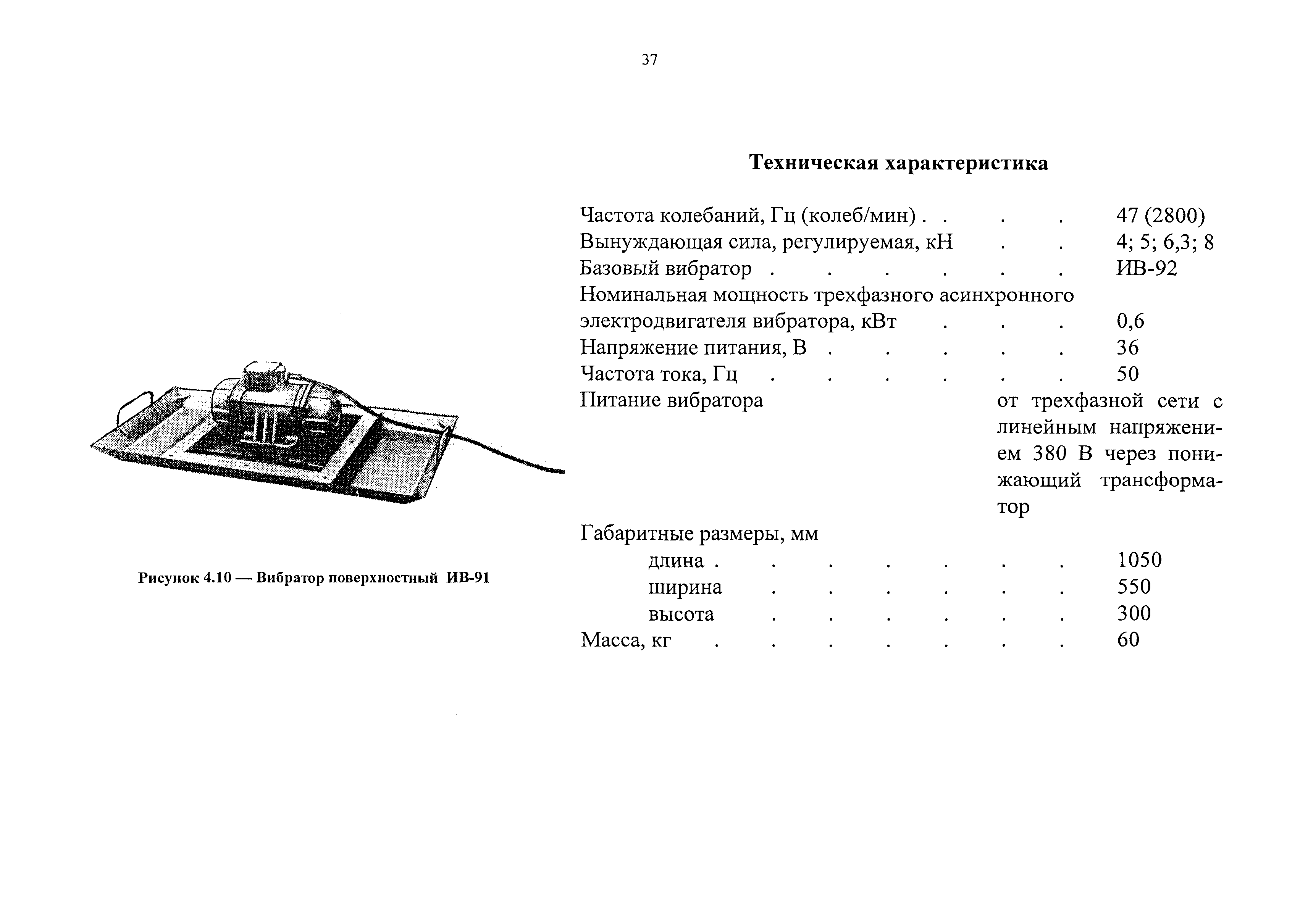 Каталог-справочник 7354