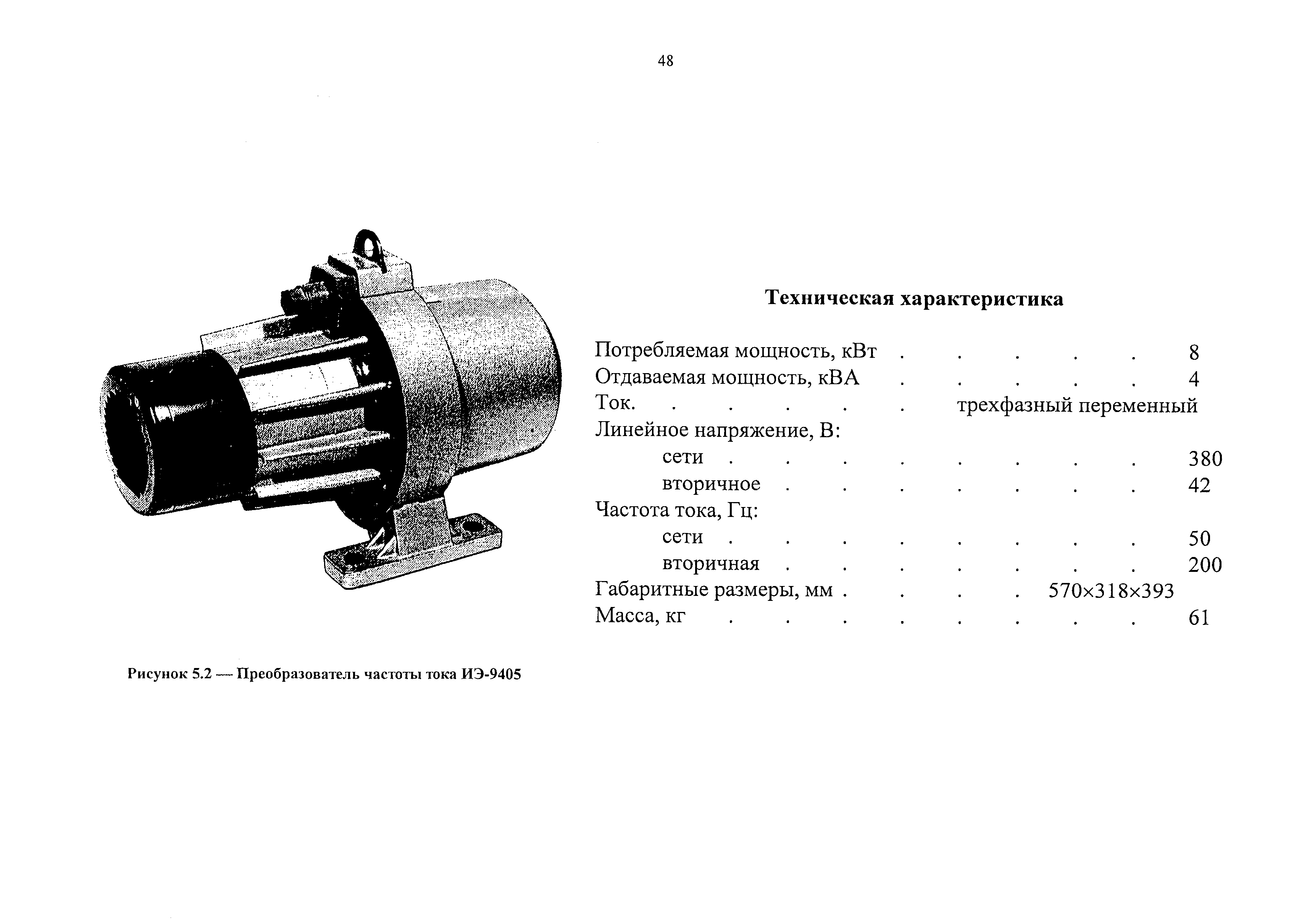 Каталог-справочник 7354