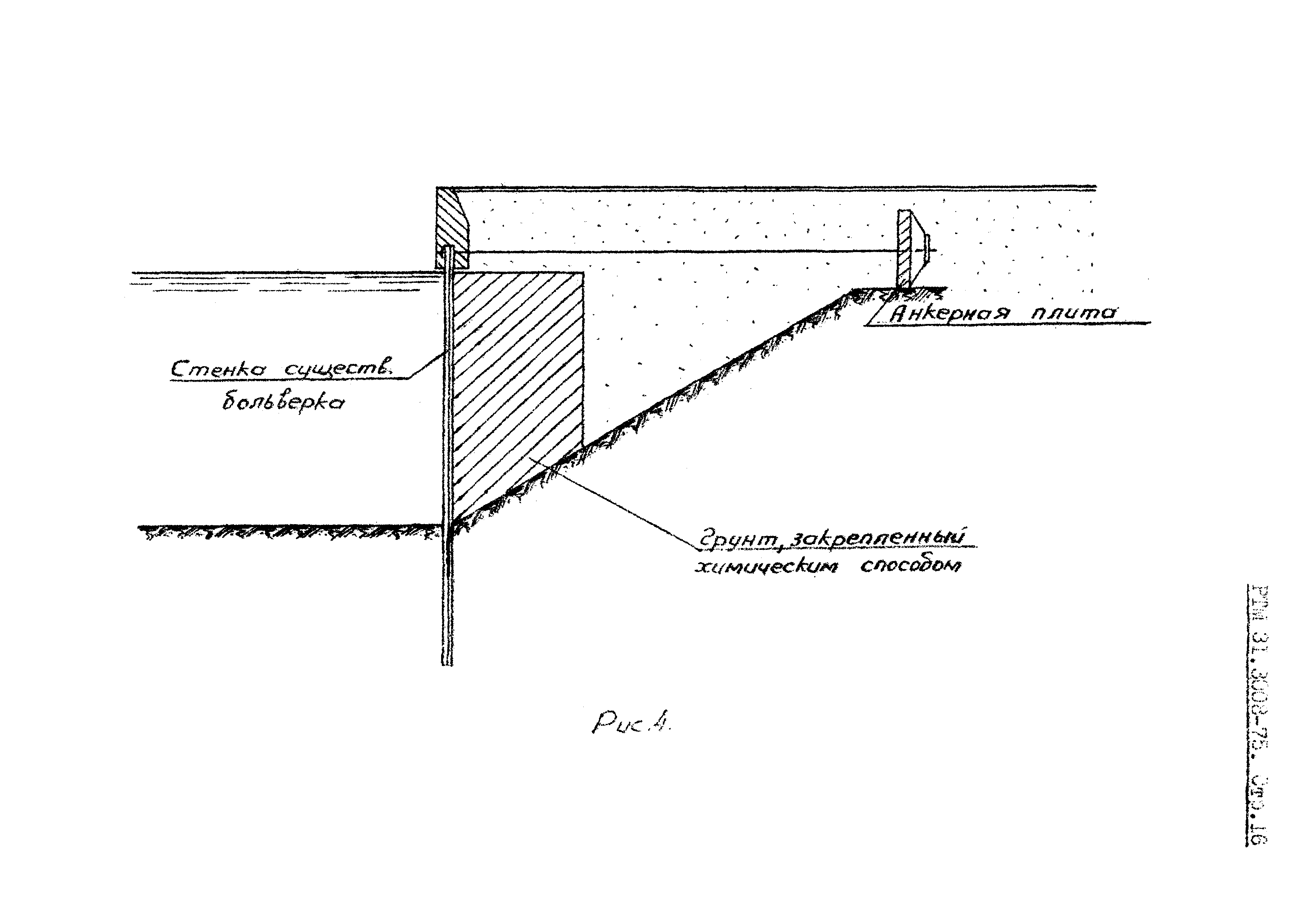 РТМ 31.3008-75