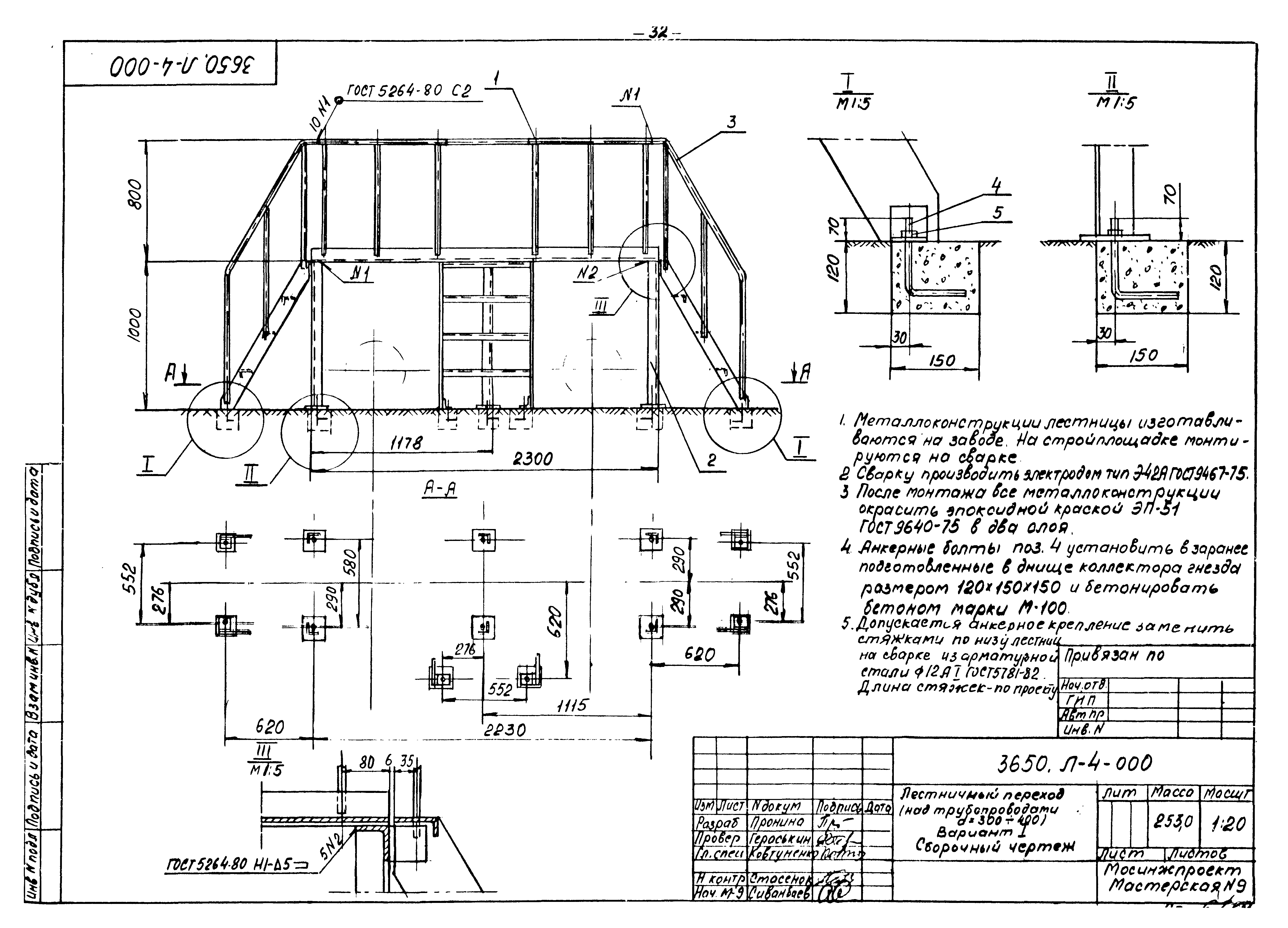 Альбом 6/88