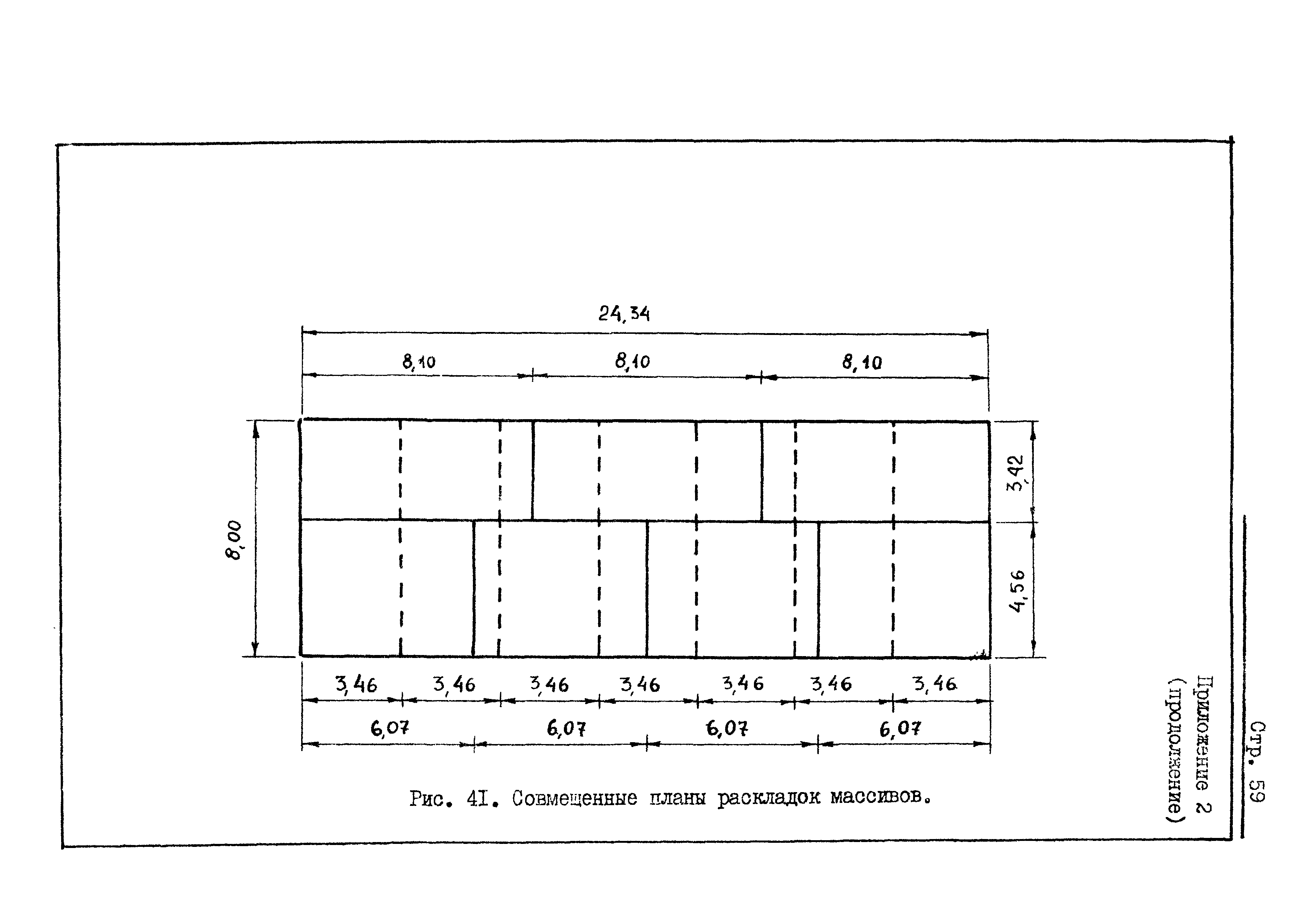 РД 31.31.20-81