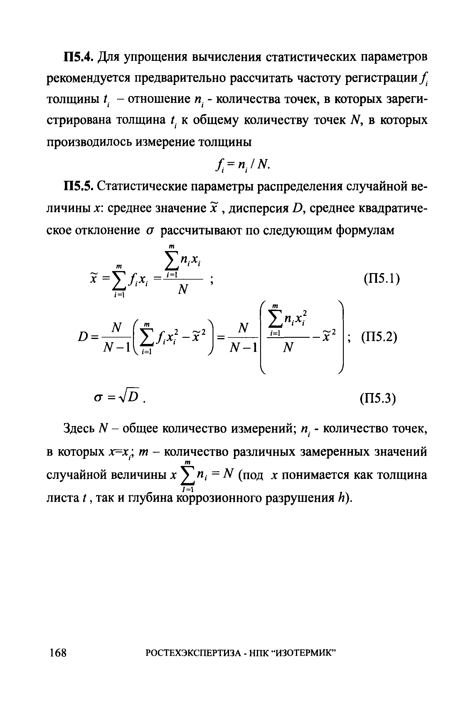 СА 03-008-08