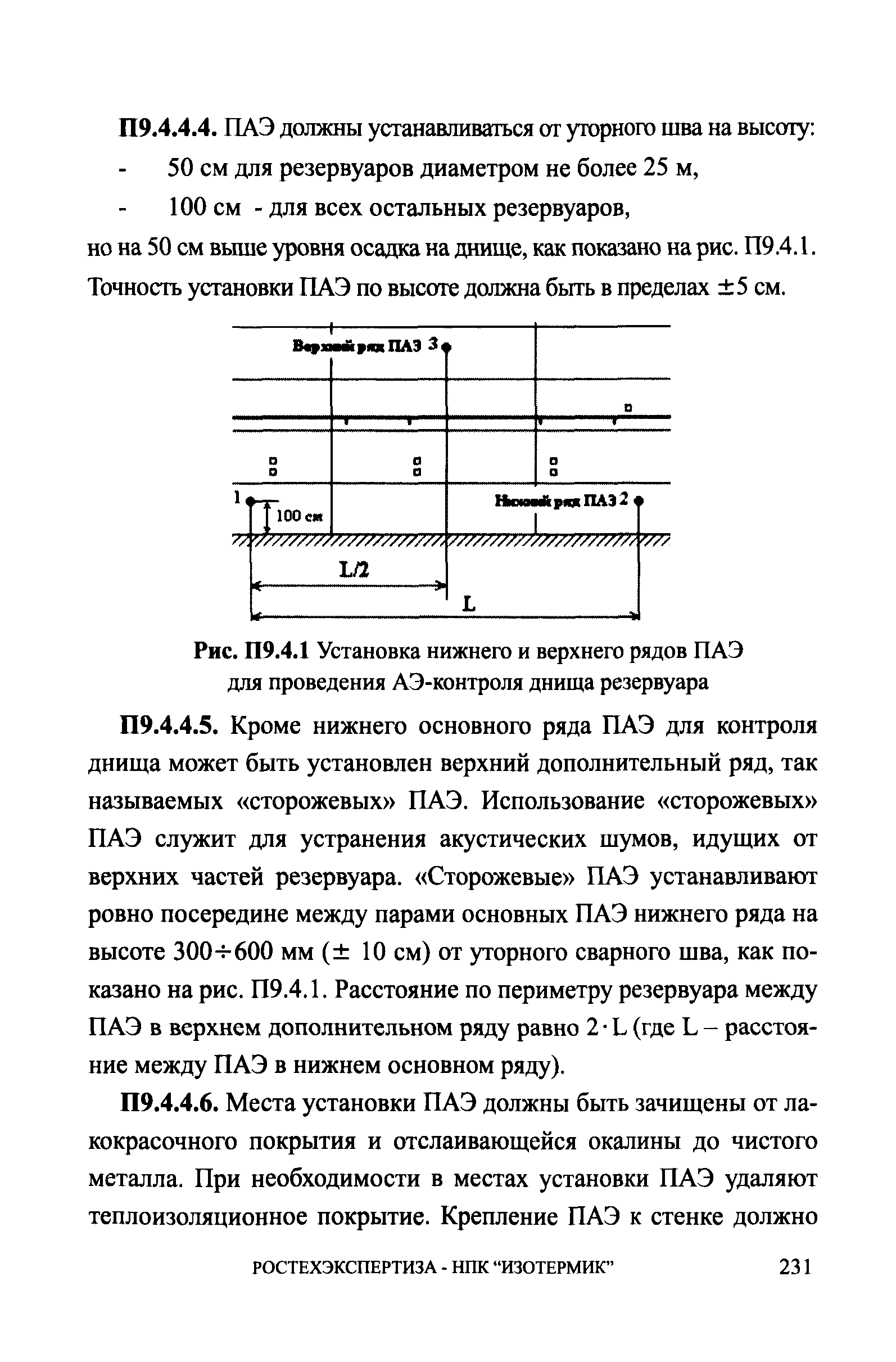 СА 03-008-08