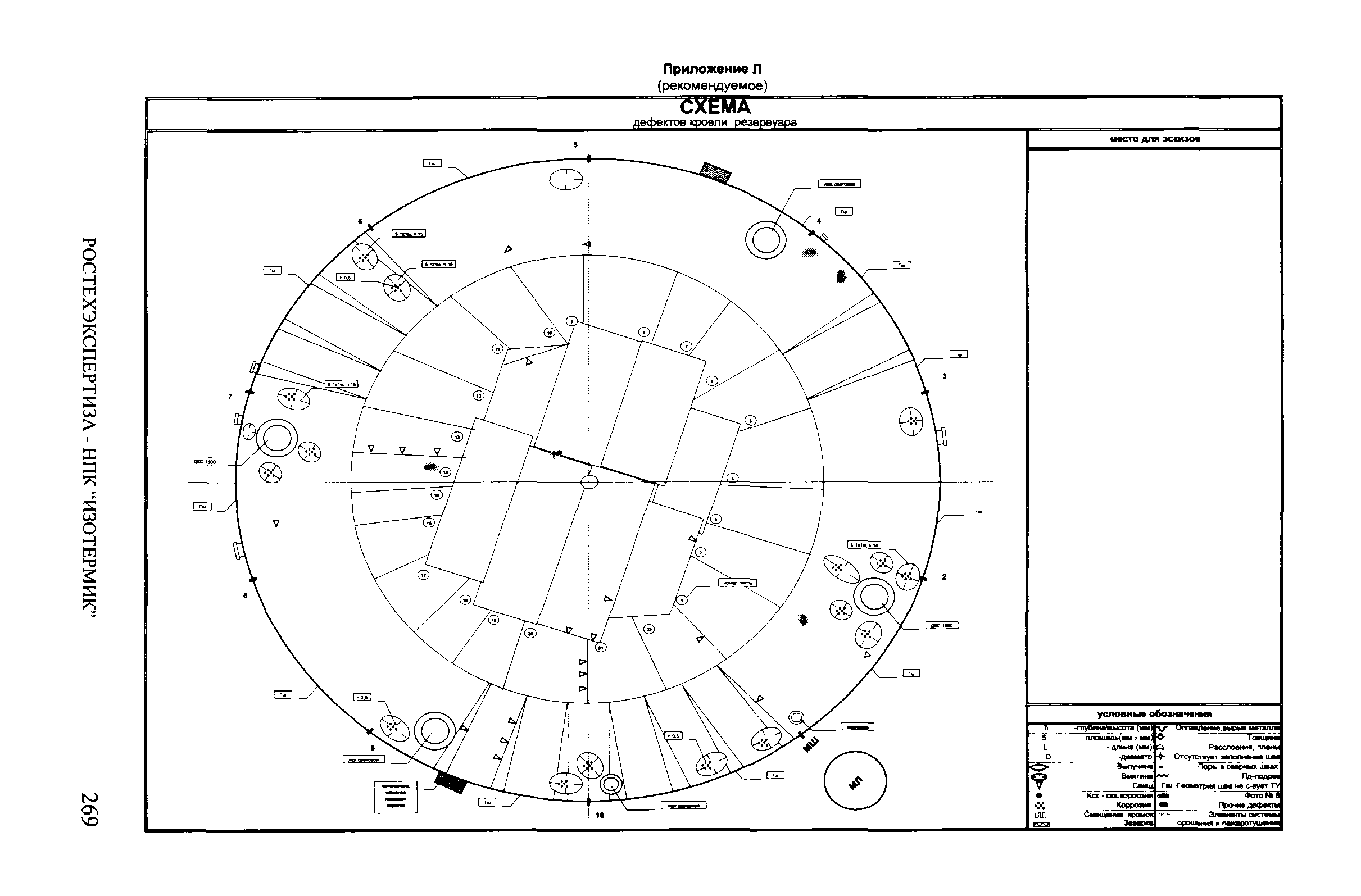 СА 03-008-08