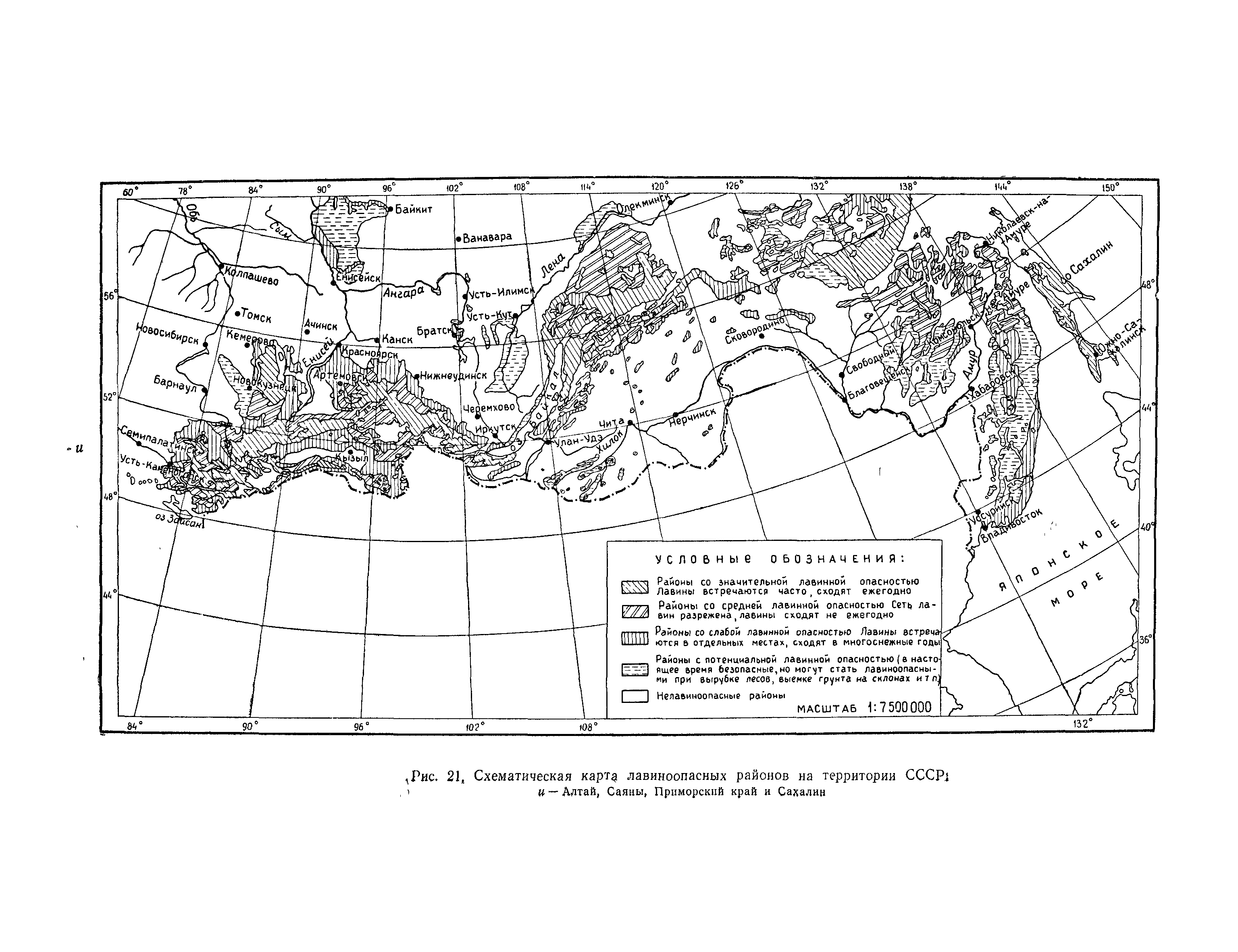 СНиП II-А.6-72