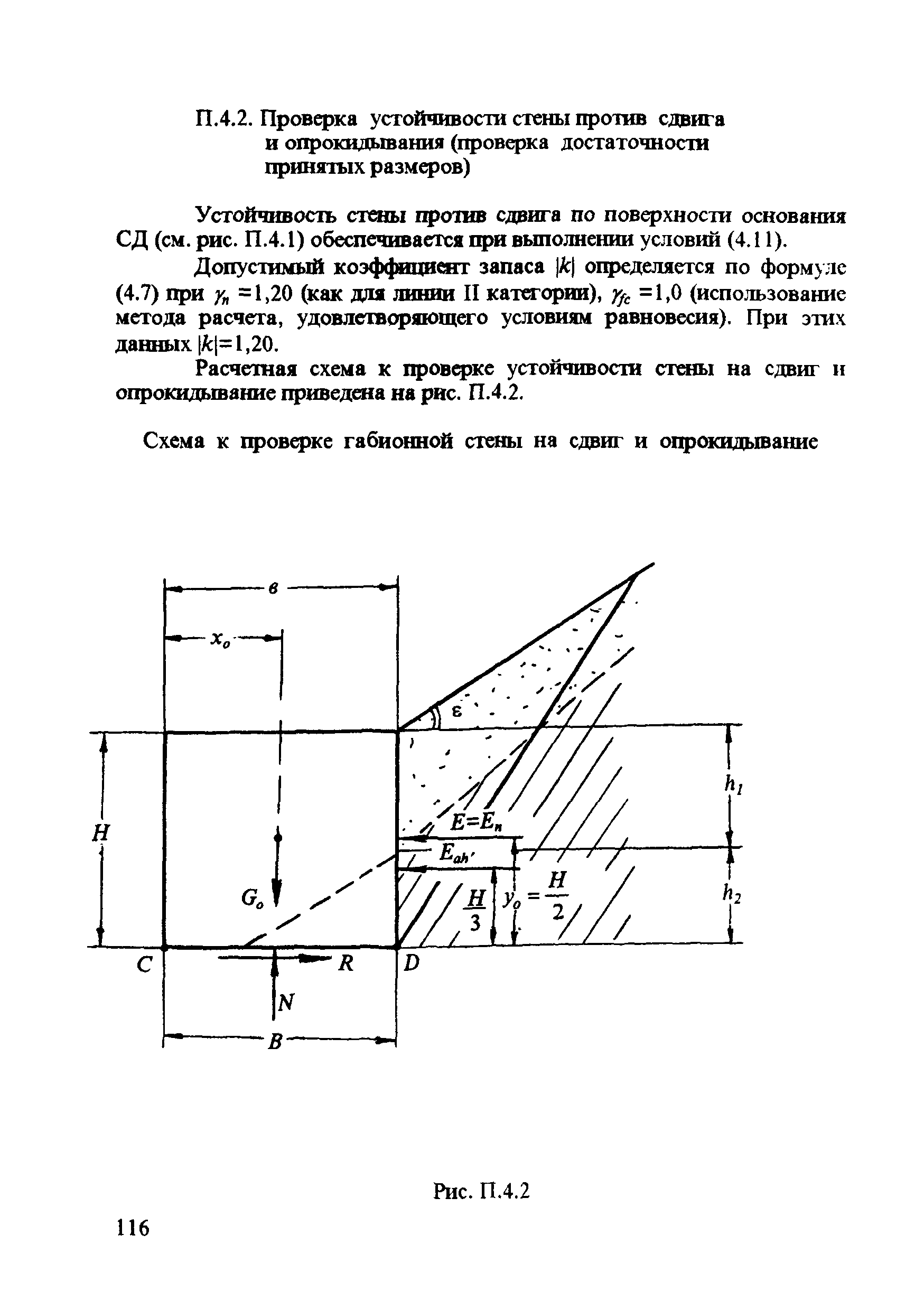 ЦПИ 22/43