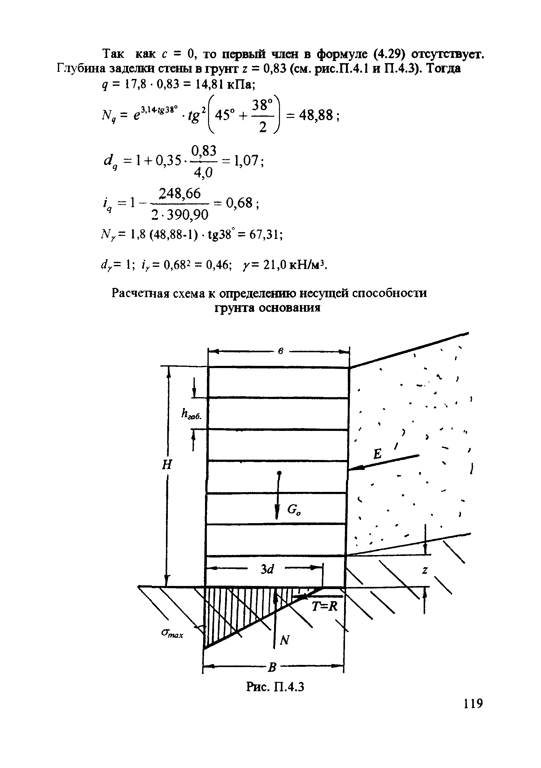 ЦПИ 22/43