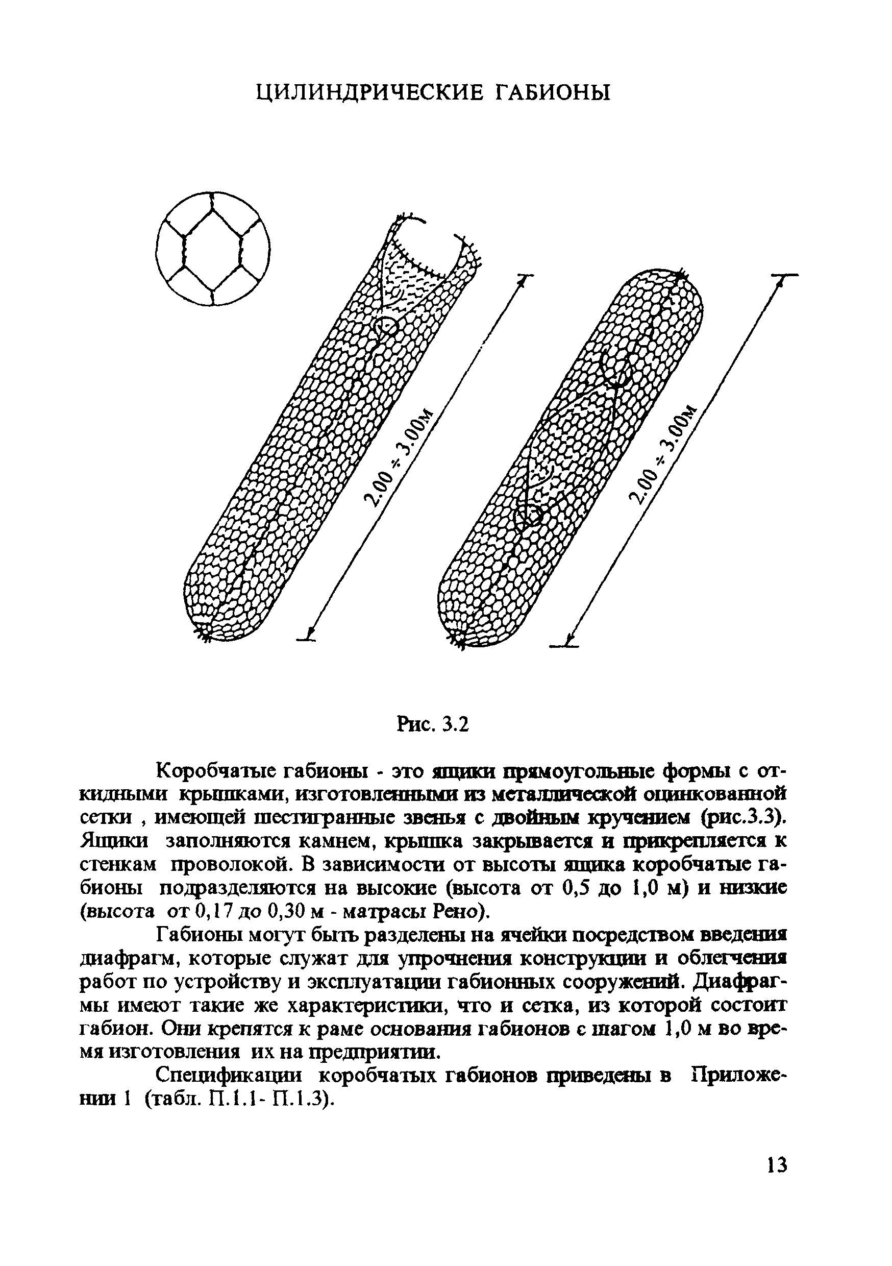 ЦПИ 22/43