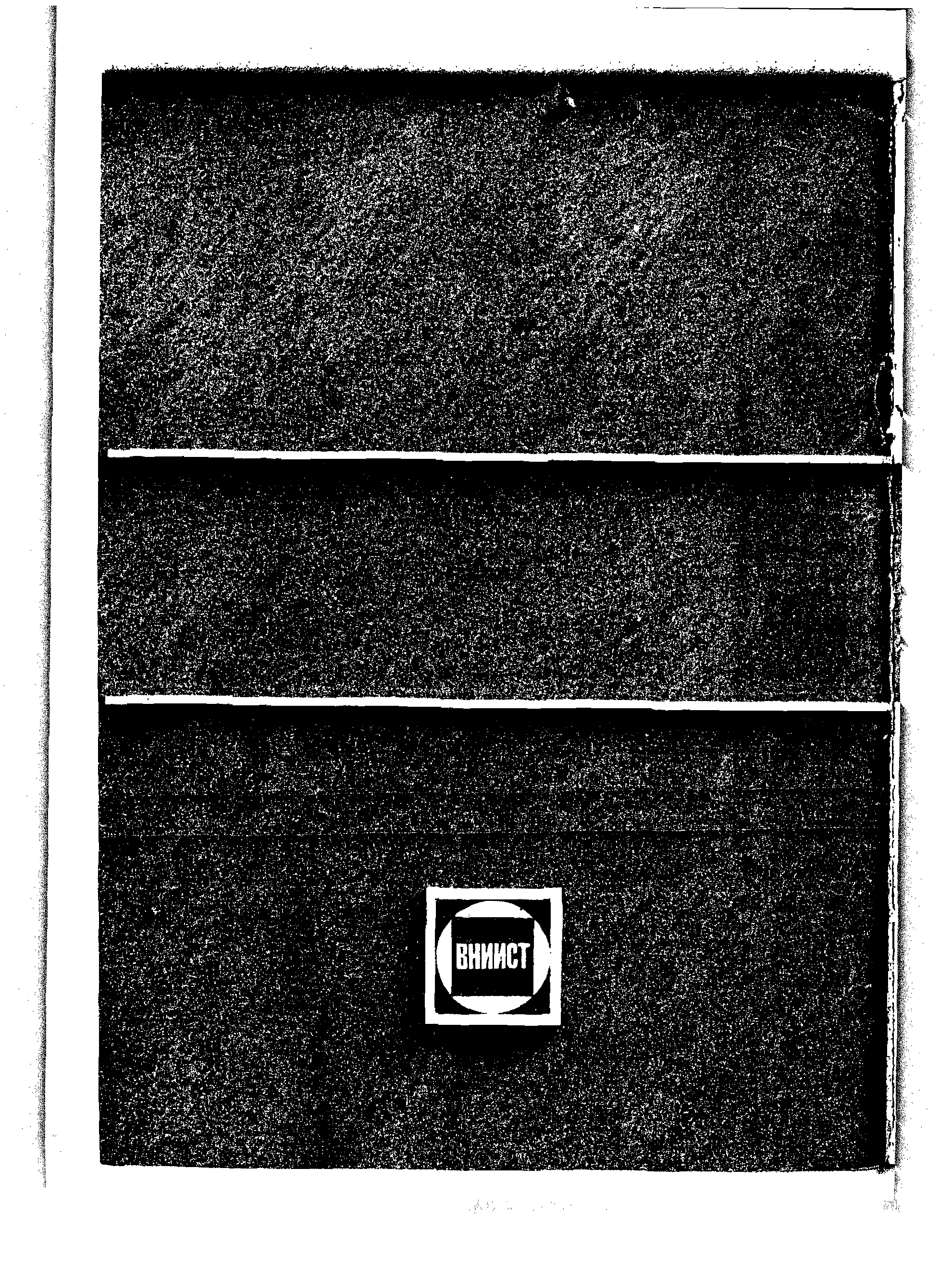 Р 272-77