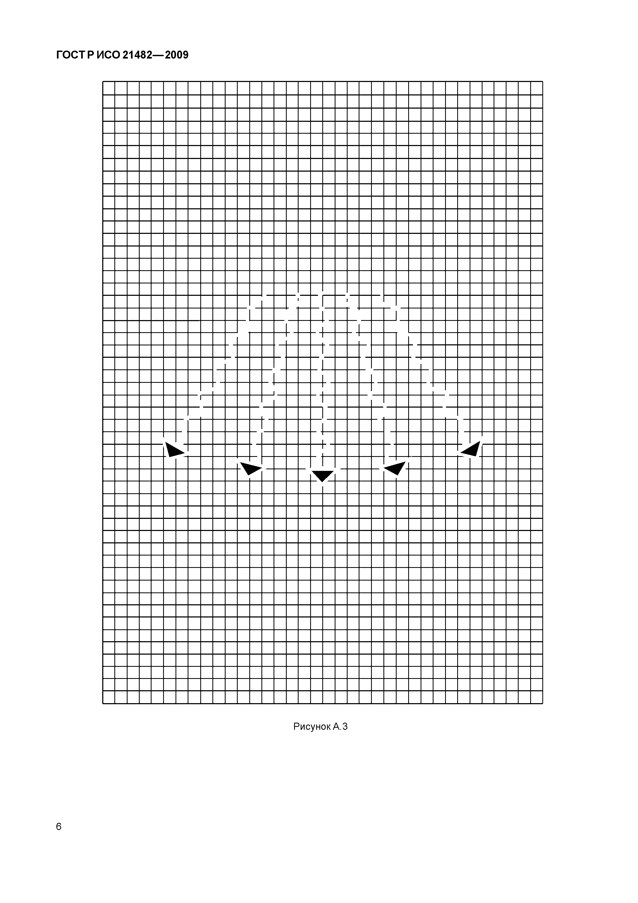 ГОСТ Р ИСО 21482-2009