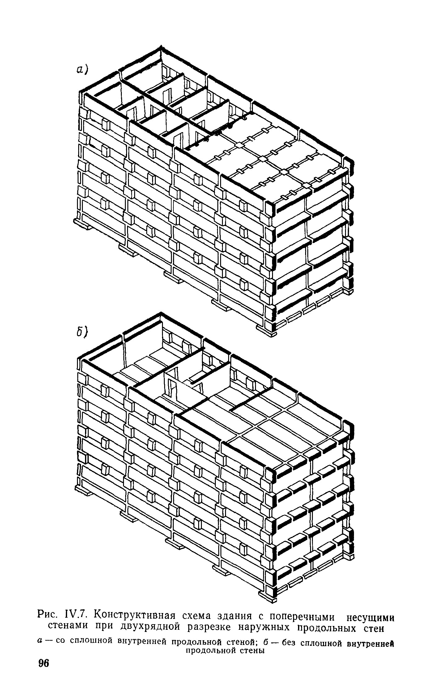 СН 321-65