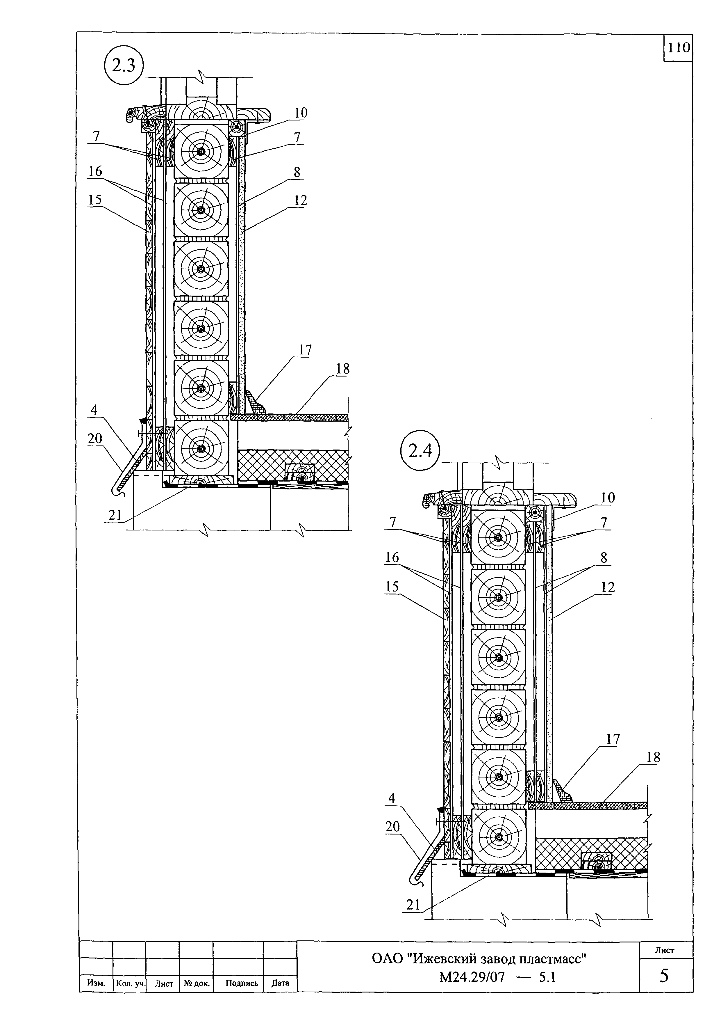 Шифр М24.29/07