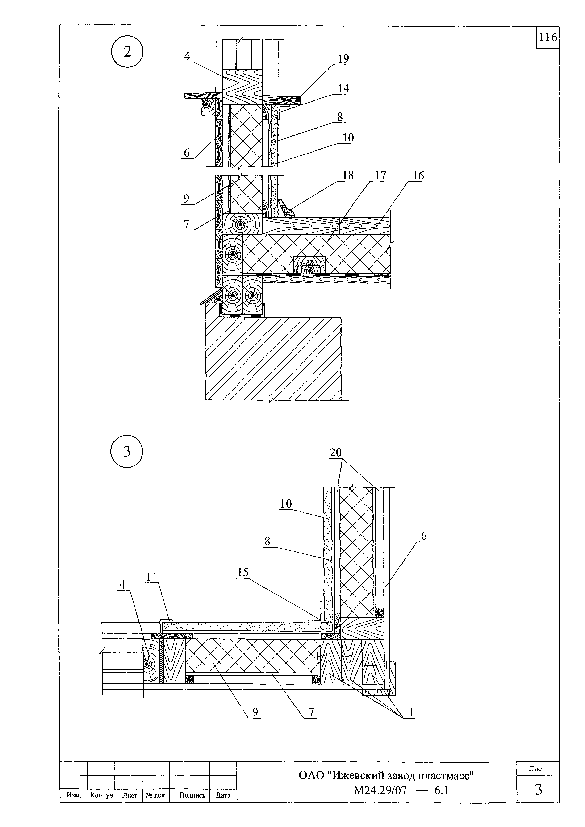 Шифр М24.29/07