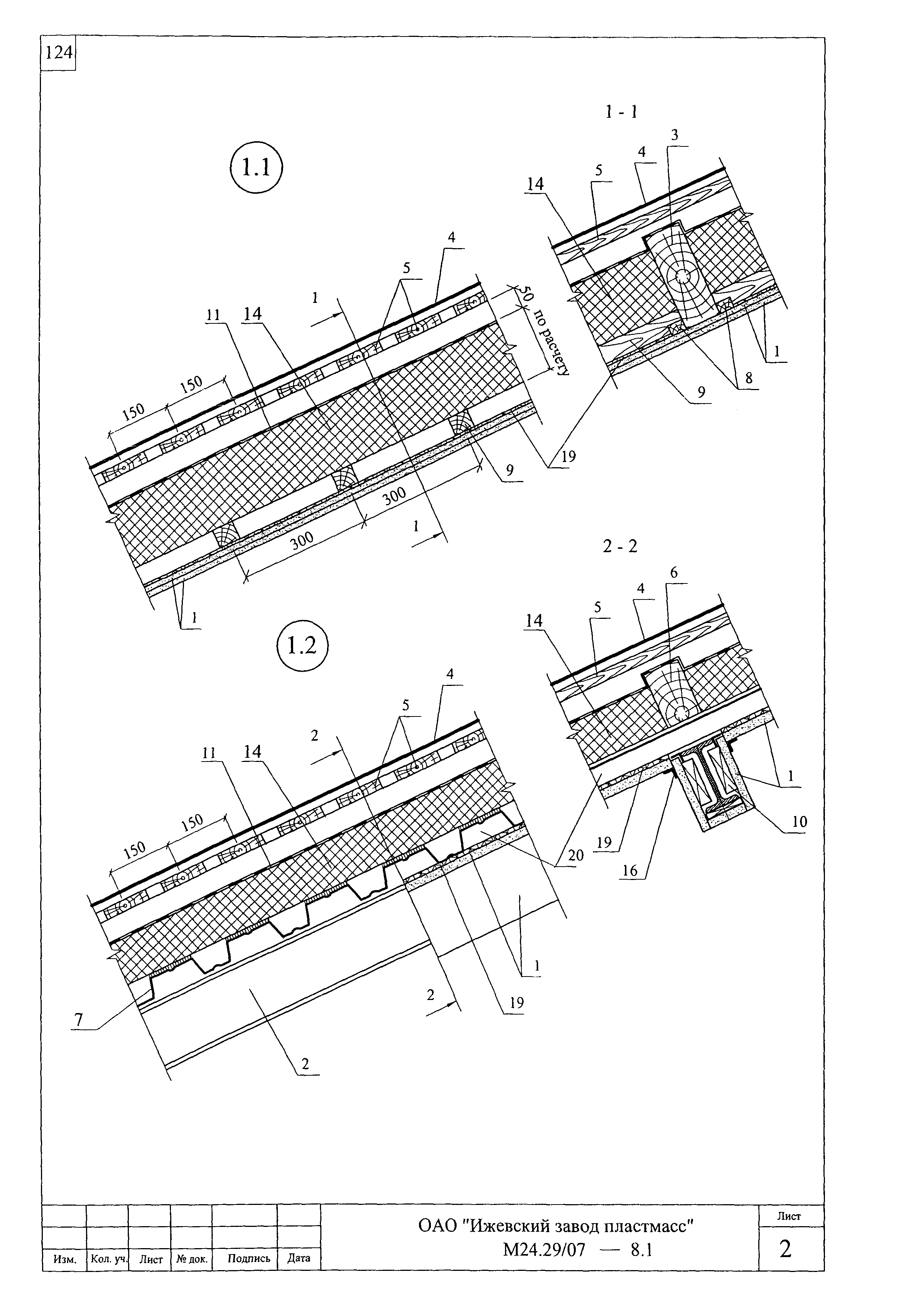 Шифр М24.29/07