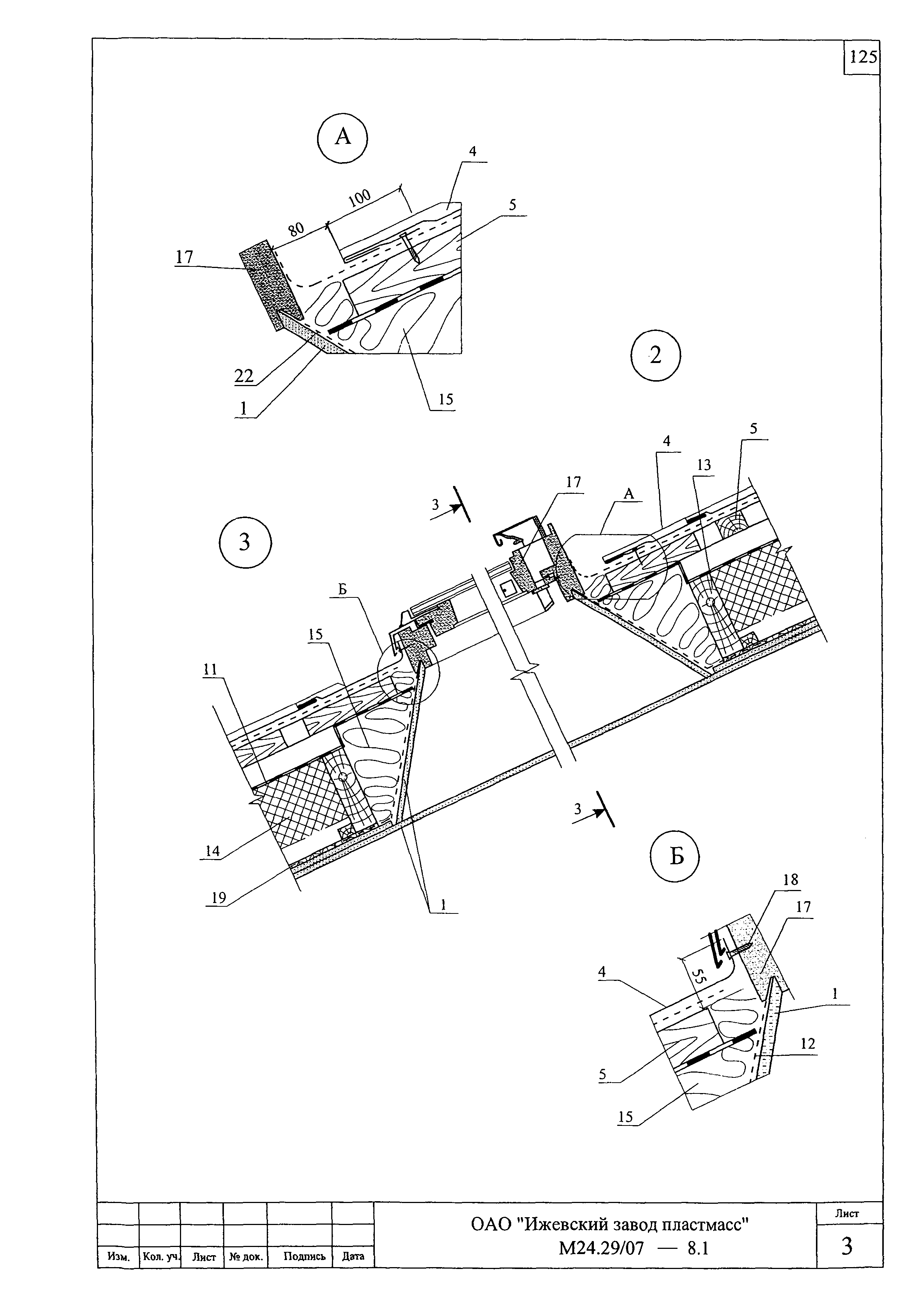 Шифр М24.29/07