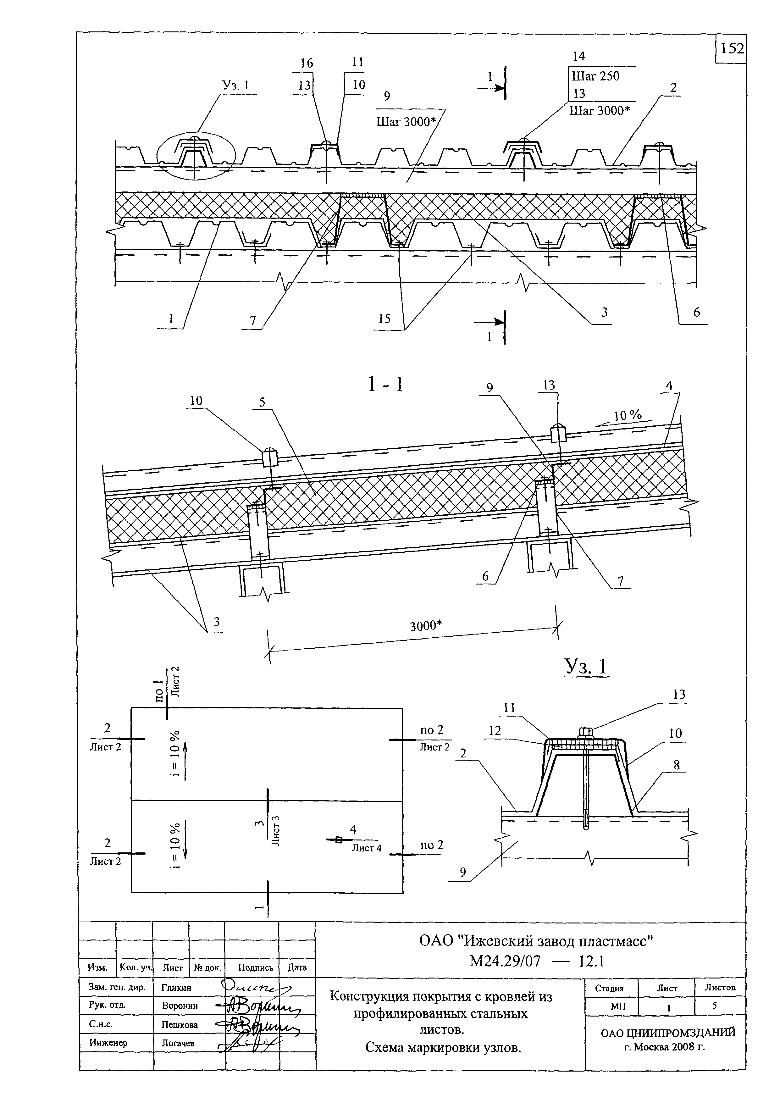 Шифр М24.29/07