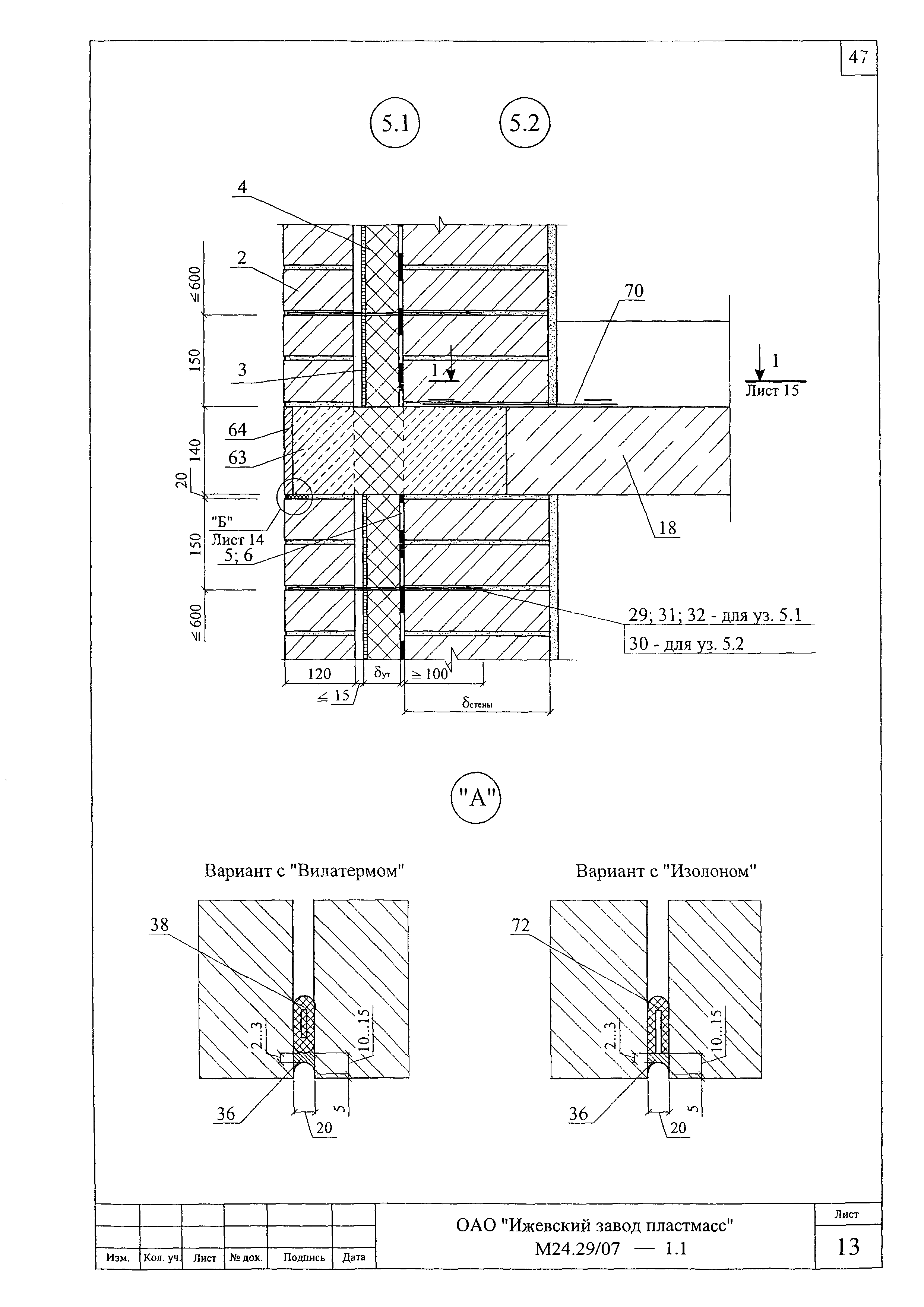 Шифр М24.29/07