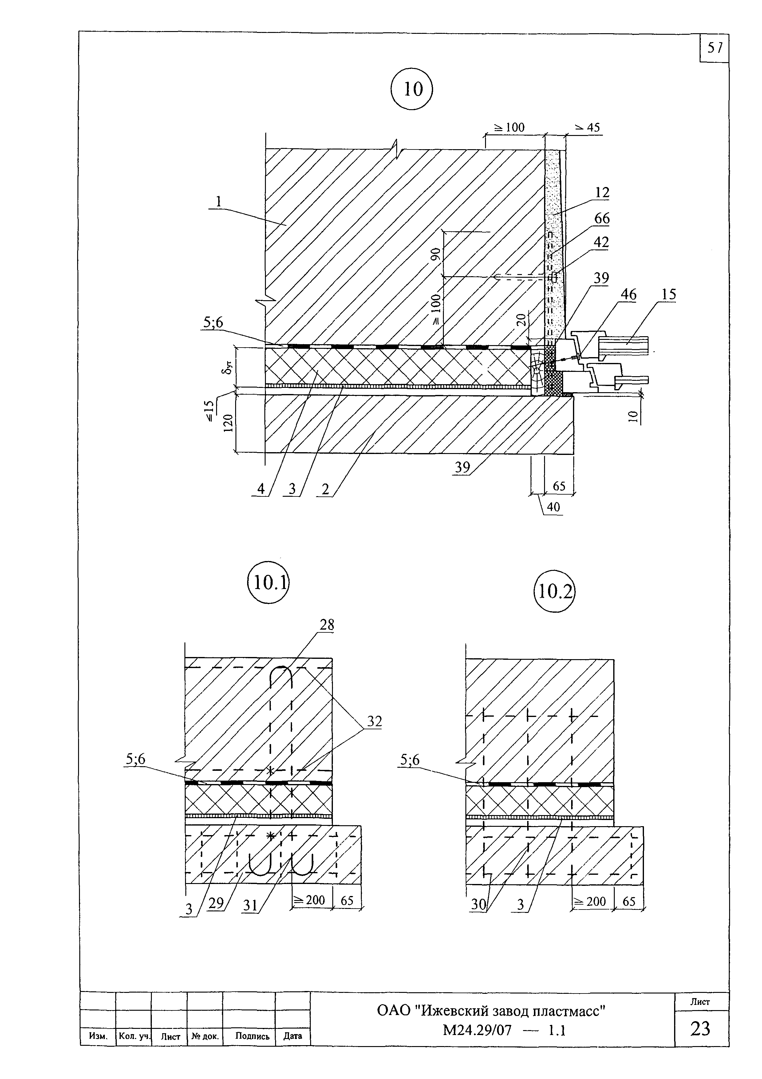 Шифр М24.29/07