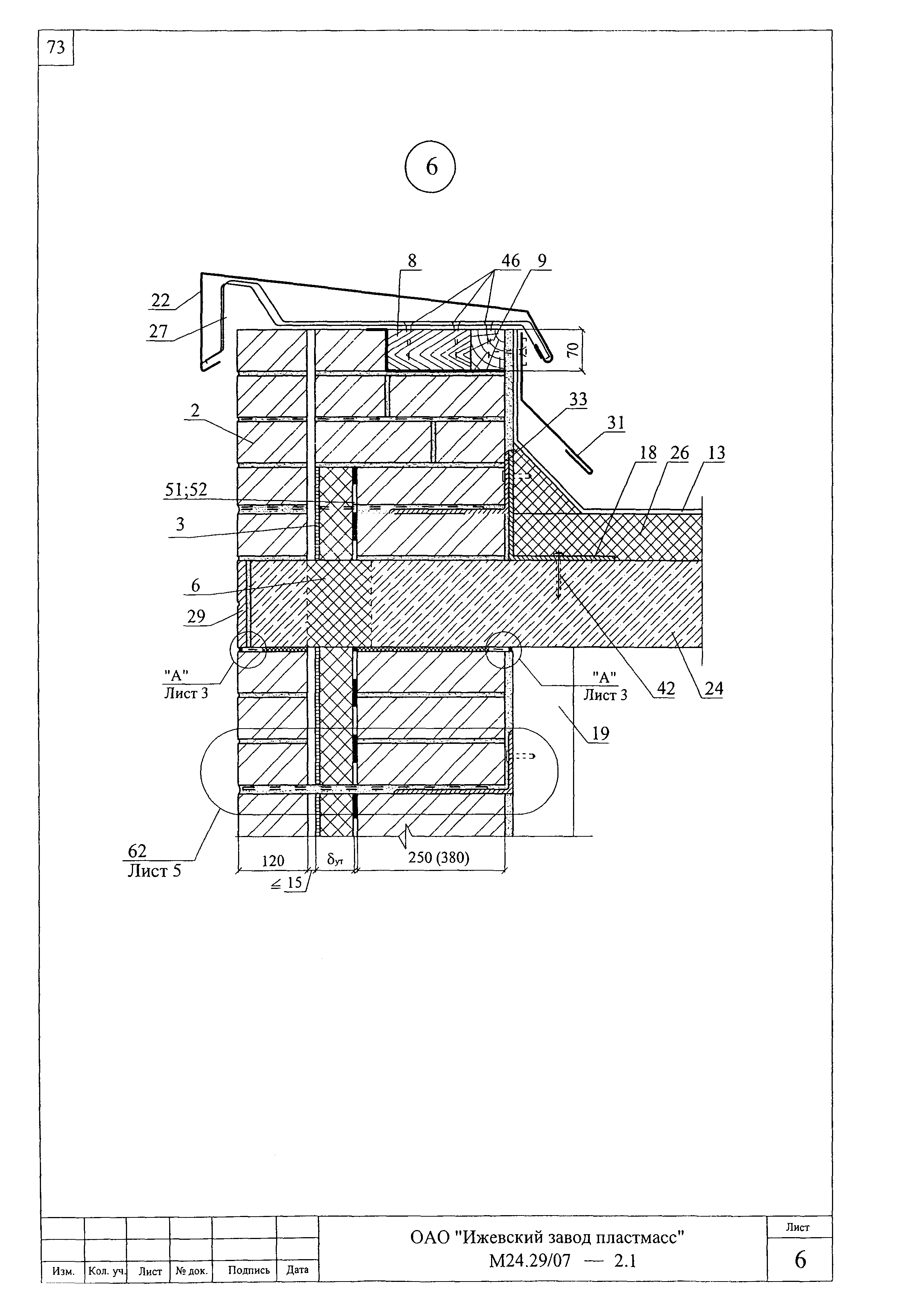 Шифр М24.29/07