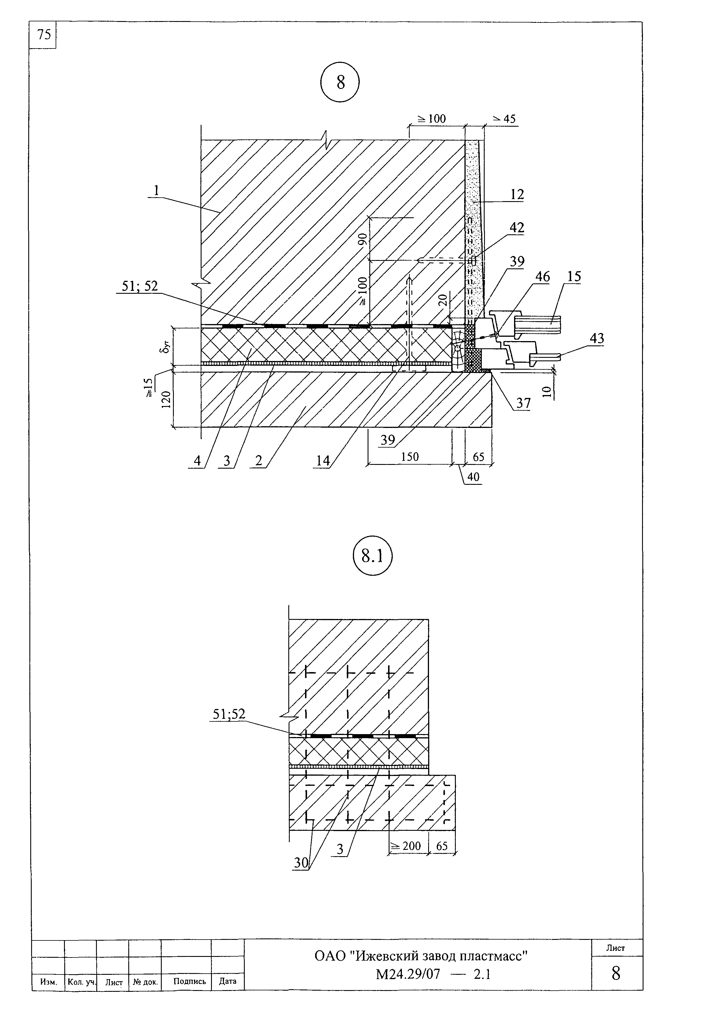 Шифр М24.29/07