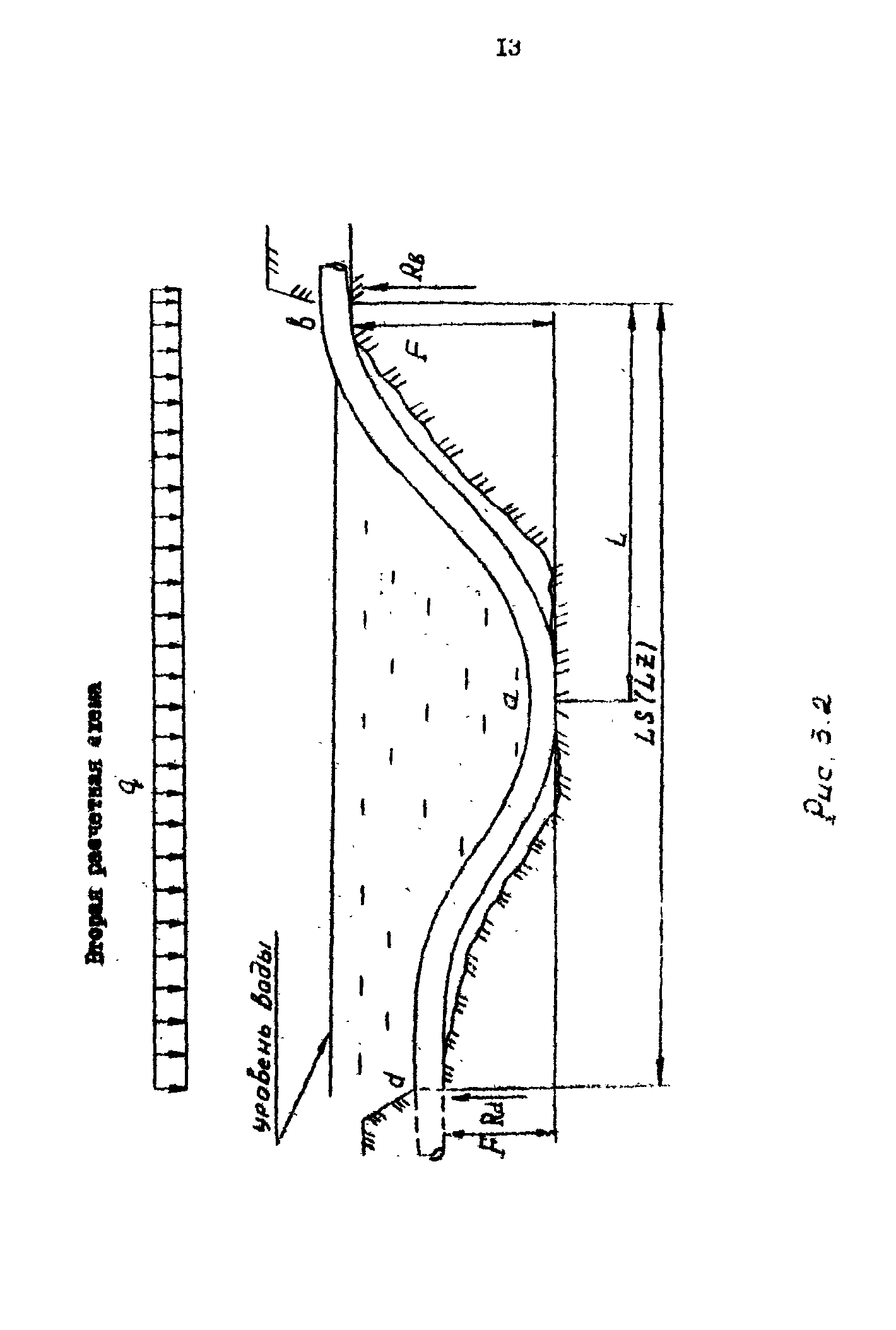 РД 39-0147103-358-89